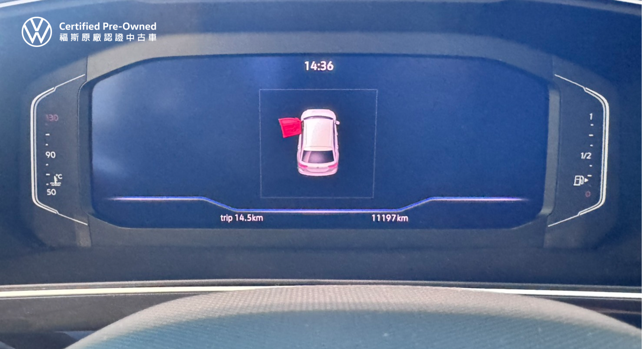 Tiguan 280 TSI Elegance Premium