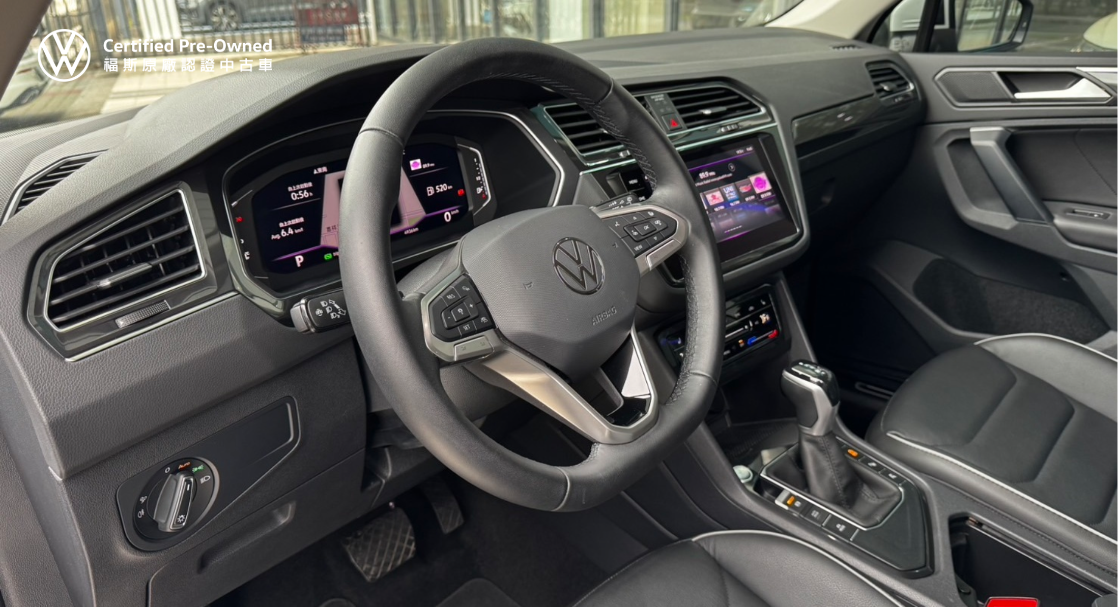 Tiguan 280 TSI Elegance Premium