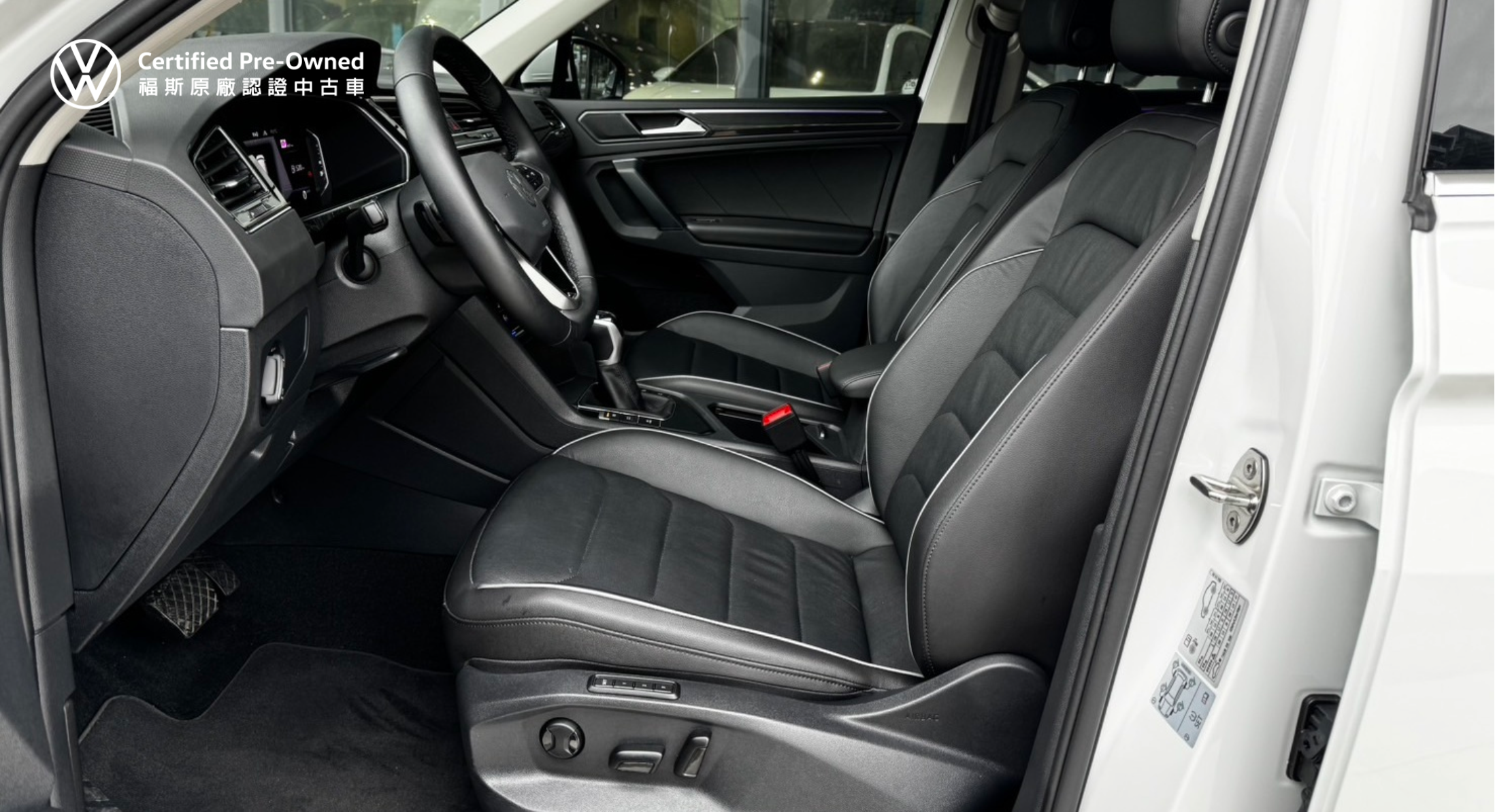 Tiguan 280 TSI Elegance Premium