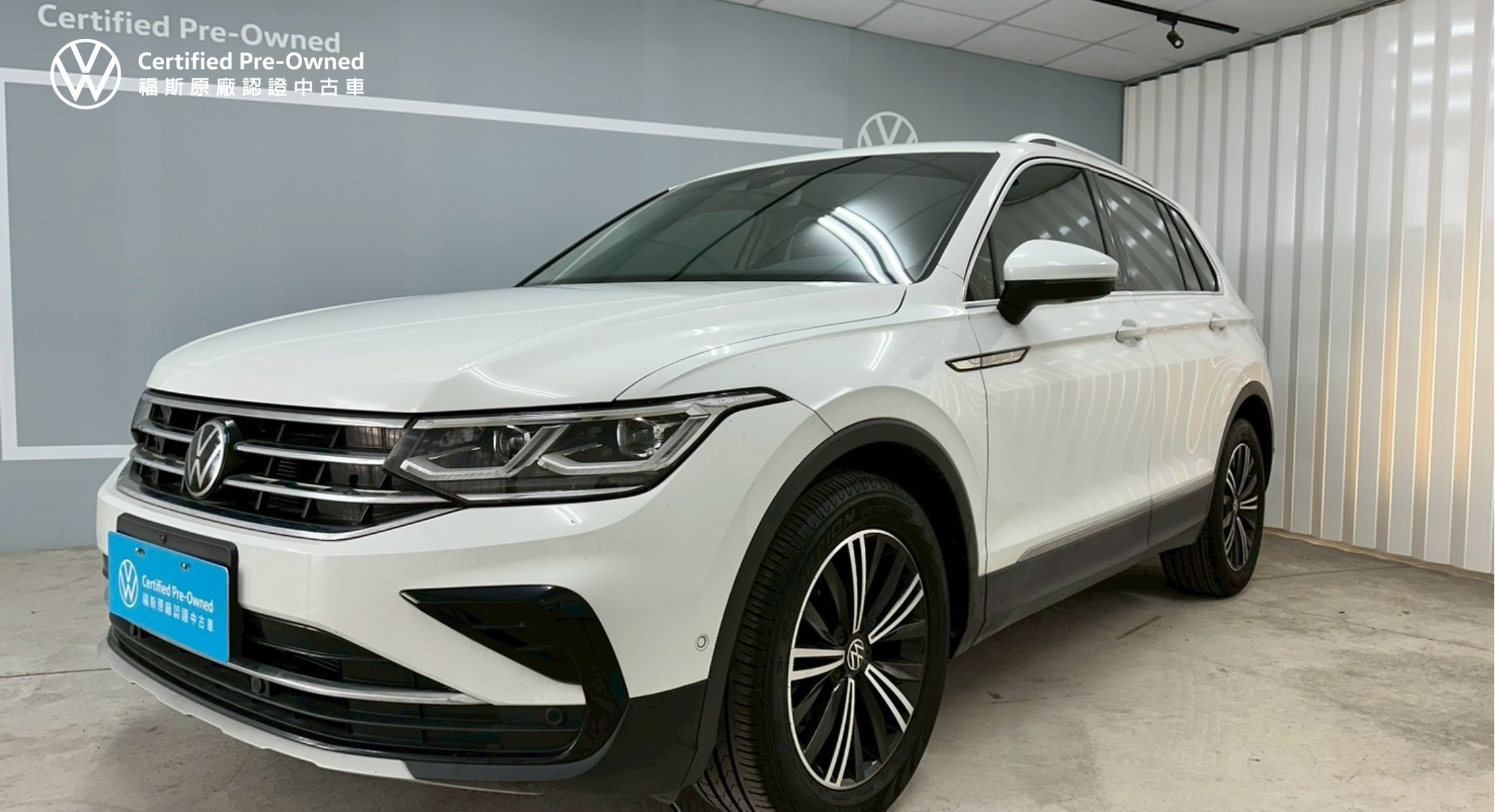 Tiguan 280 TSI Elegance Premium