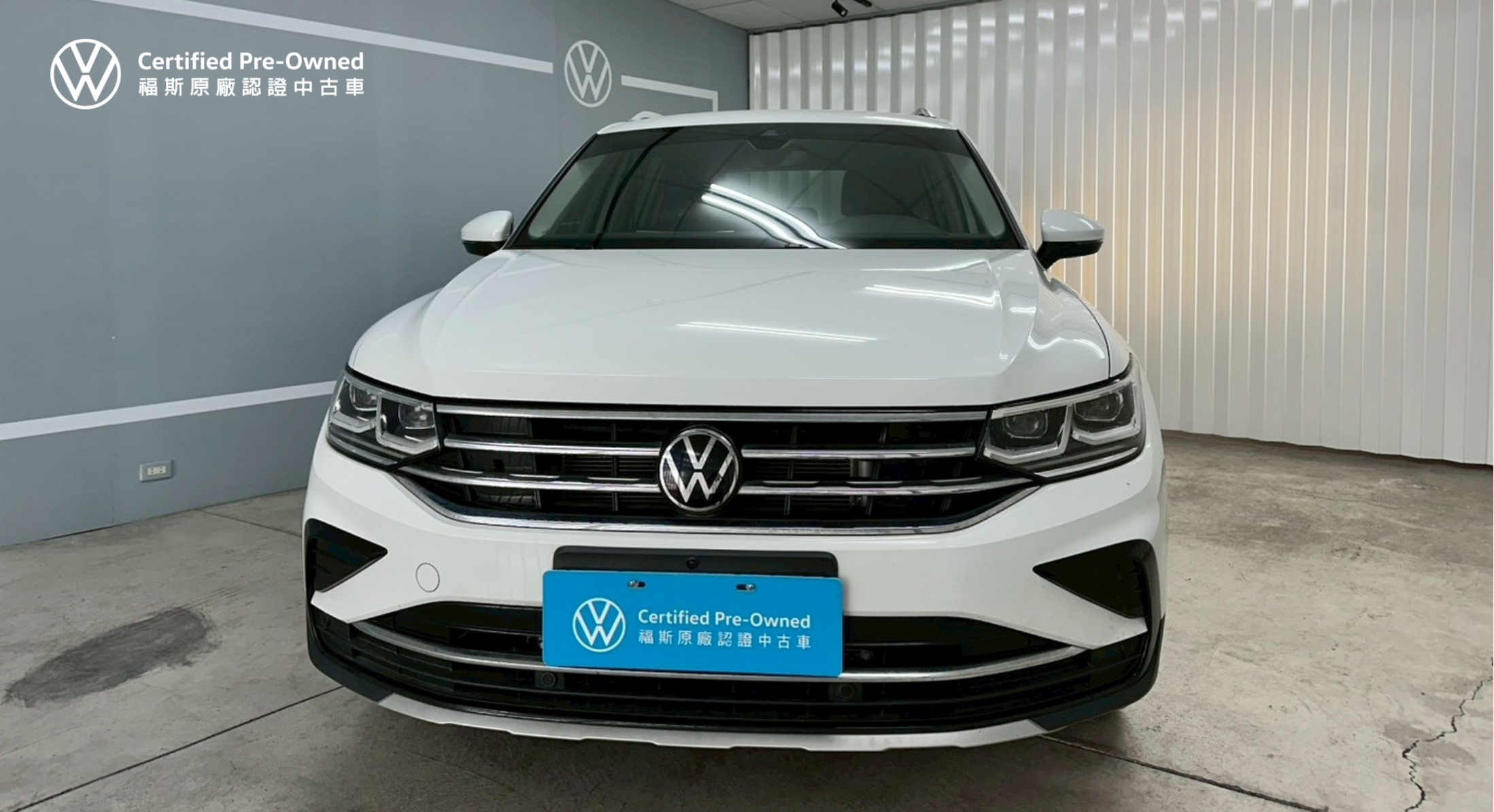 Tiguan 280 TSI Elegance Premium