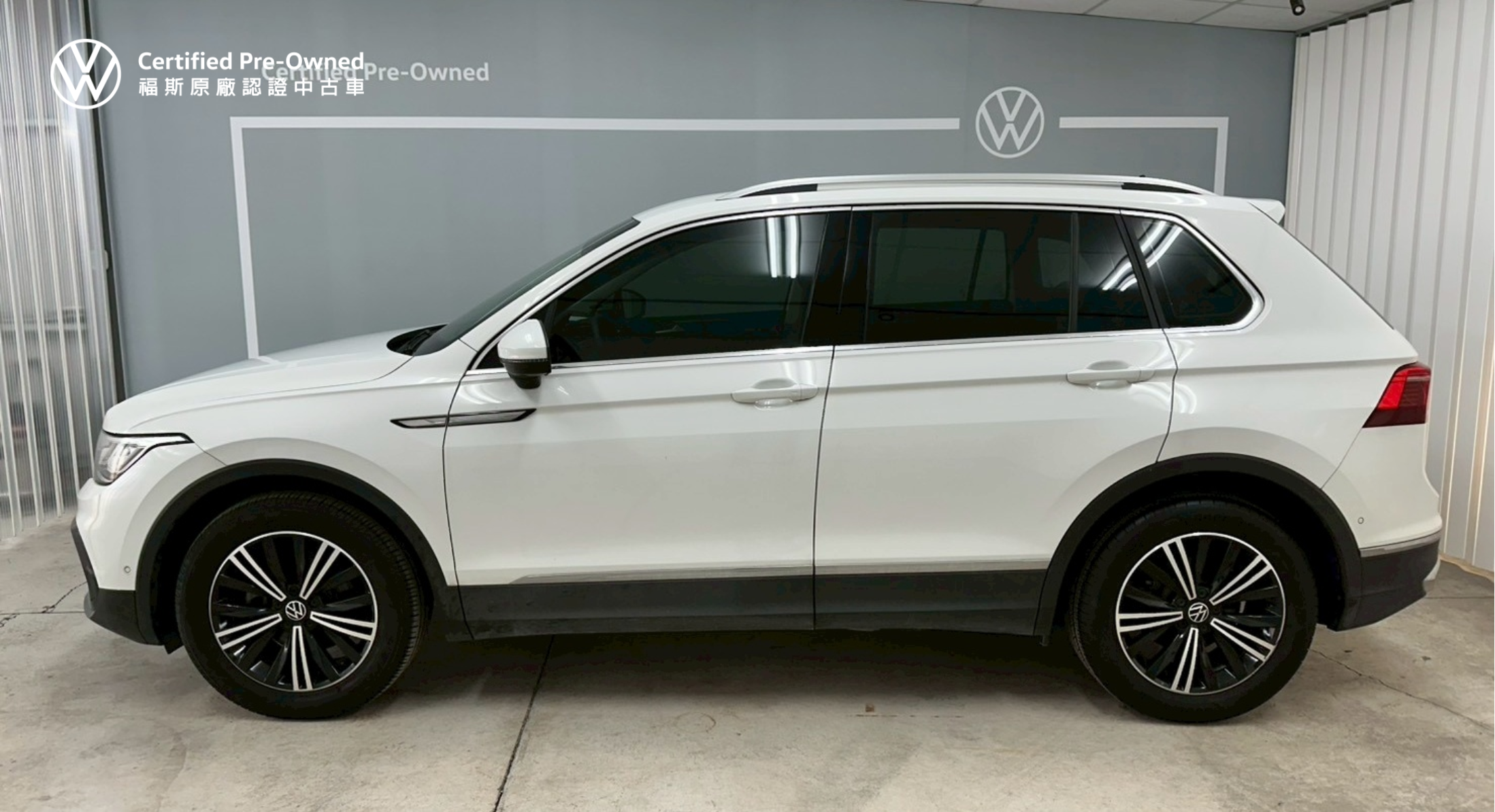 Tiguan 280 TSI Elegance Premium