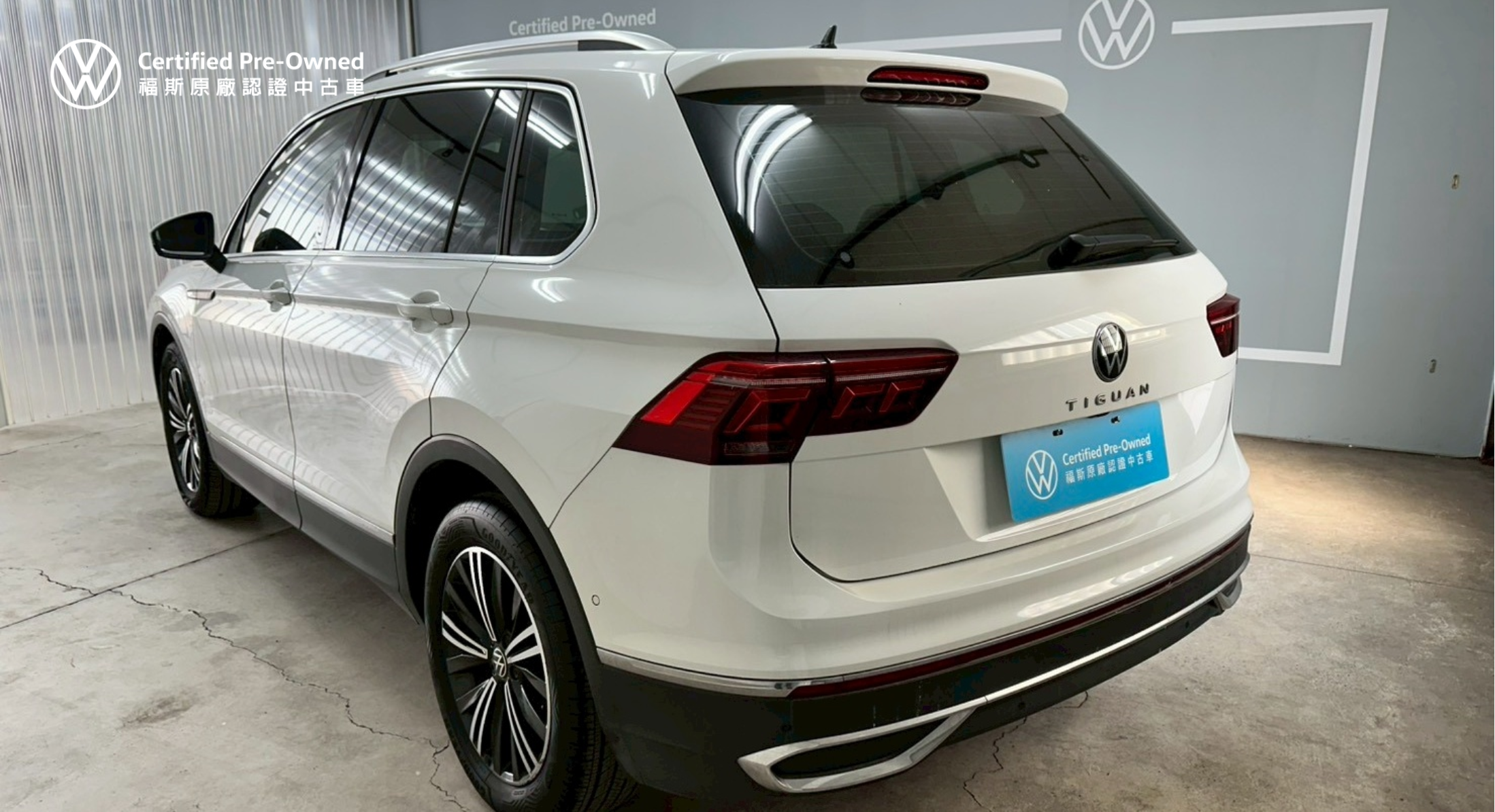 Tiguan 280 TSI Elegance Premium