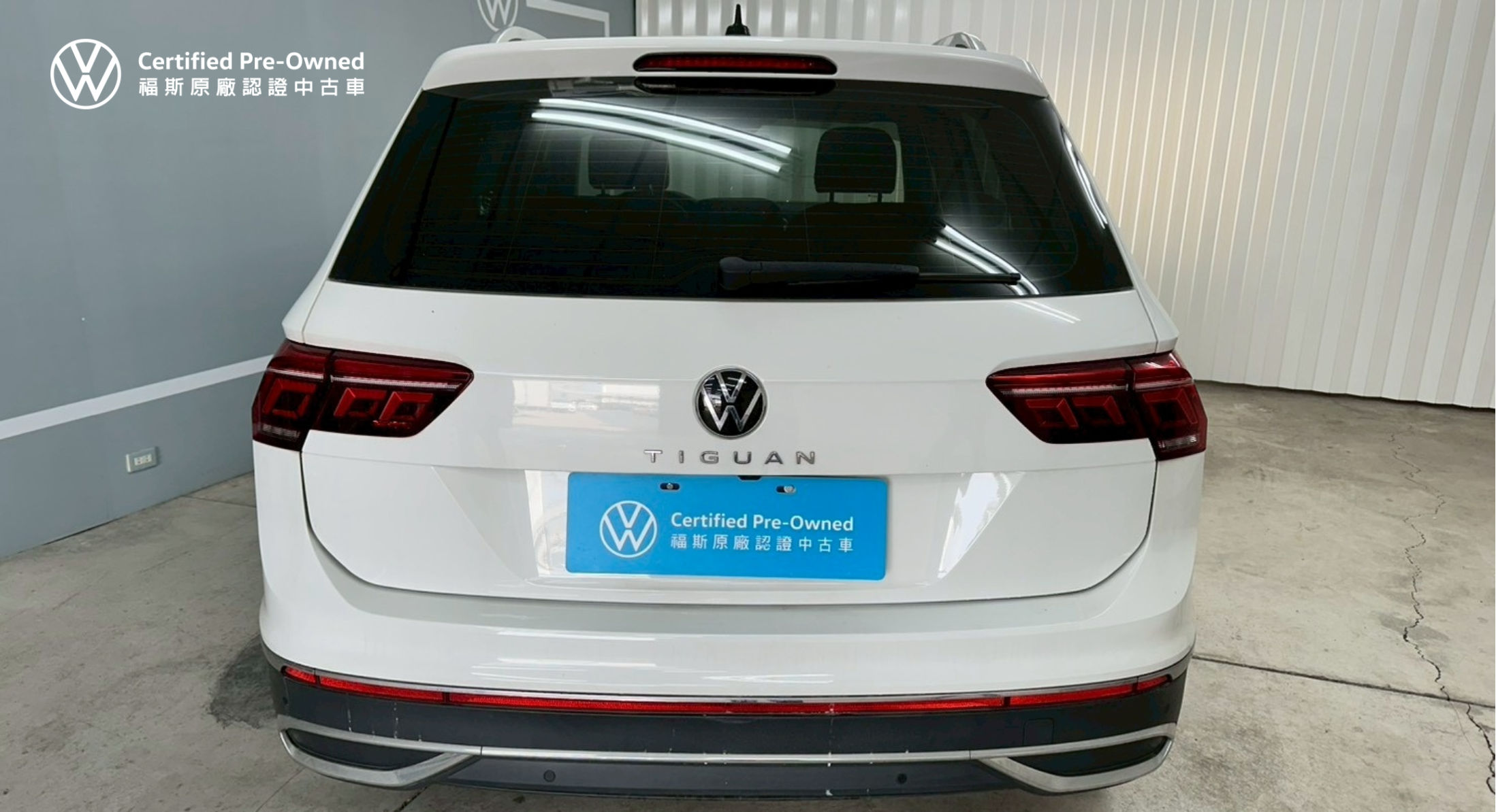 Tiguan 280 TSI Elegance Premium