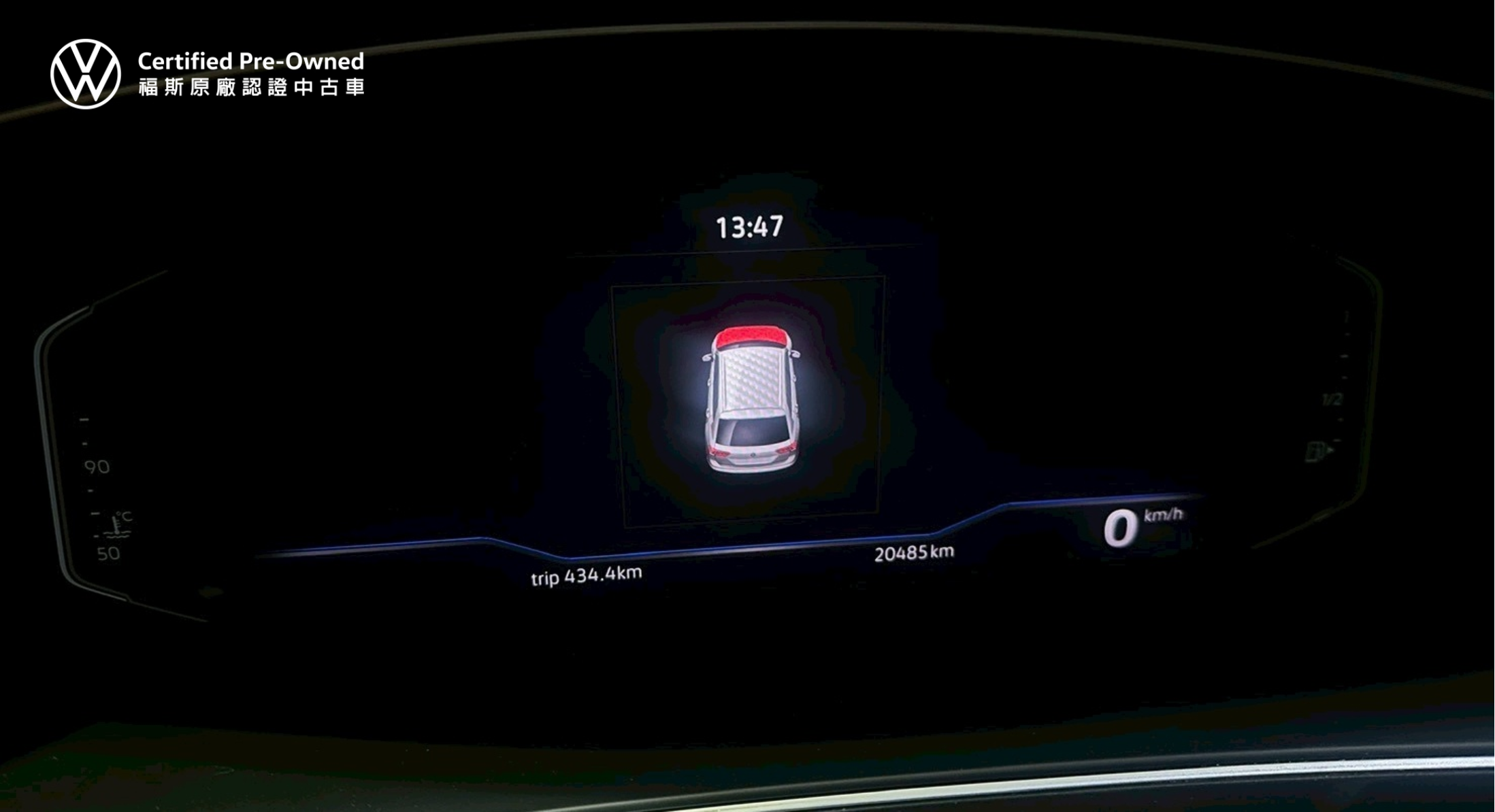 Tiguan 280 TSI Elegance Premium