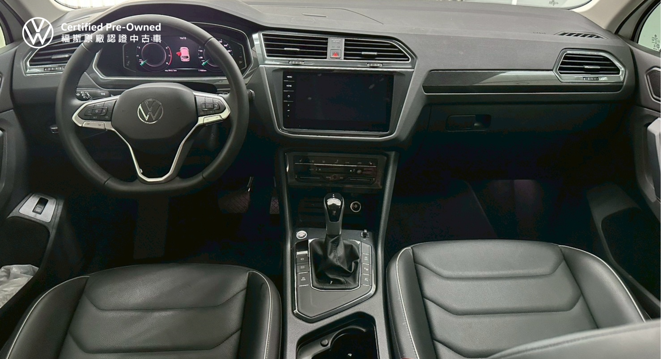 Tiguan 280 TSI Elegance Premium