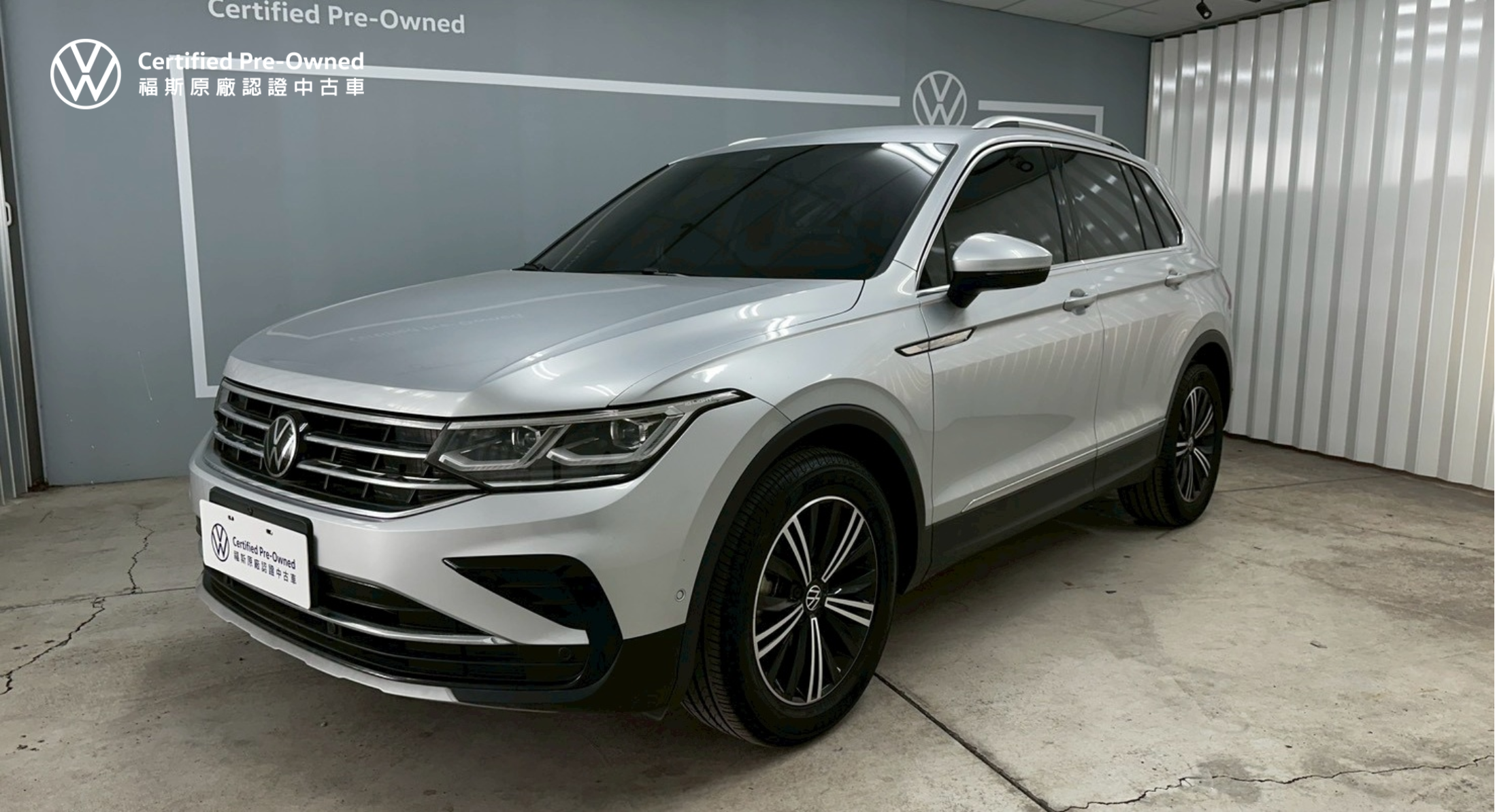 Tiguan 280 TSI Elegance Premium