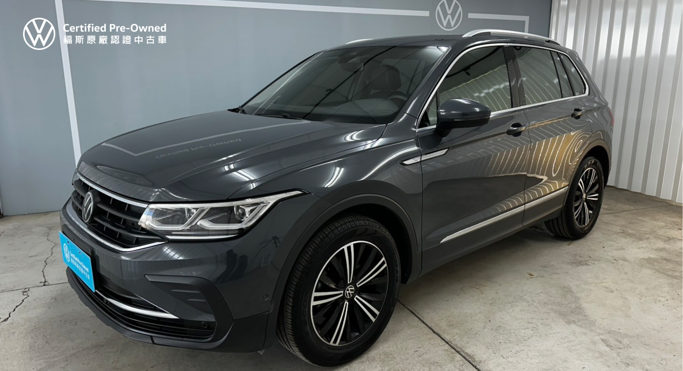 Tiguan 280 TSI Elegance