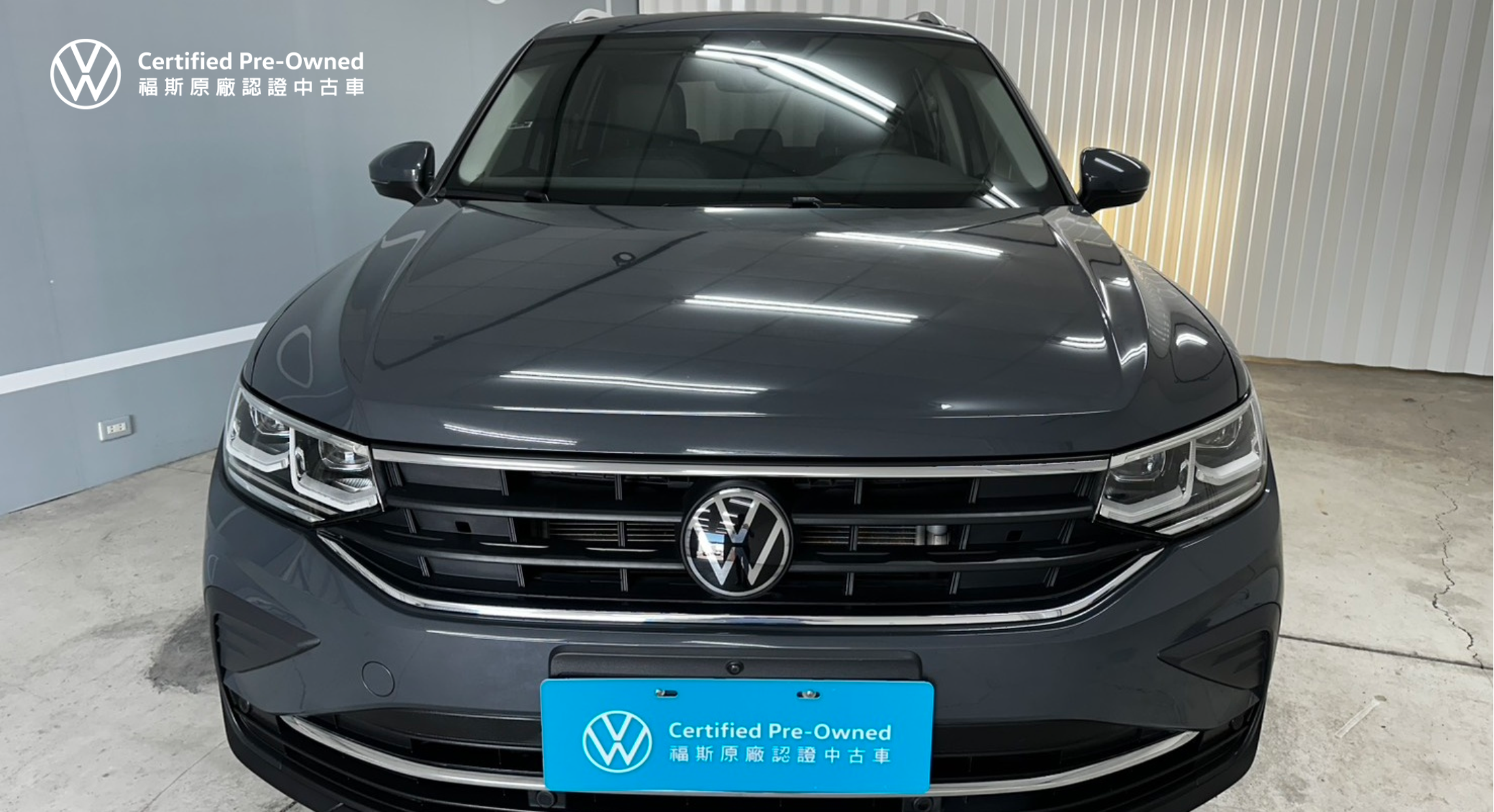 Tiguan 280 TSI Elegance