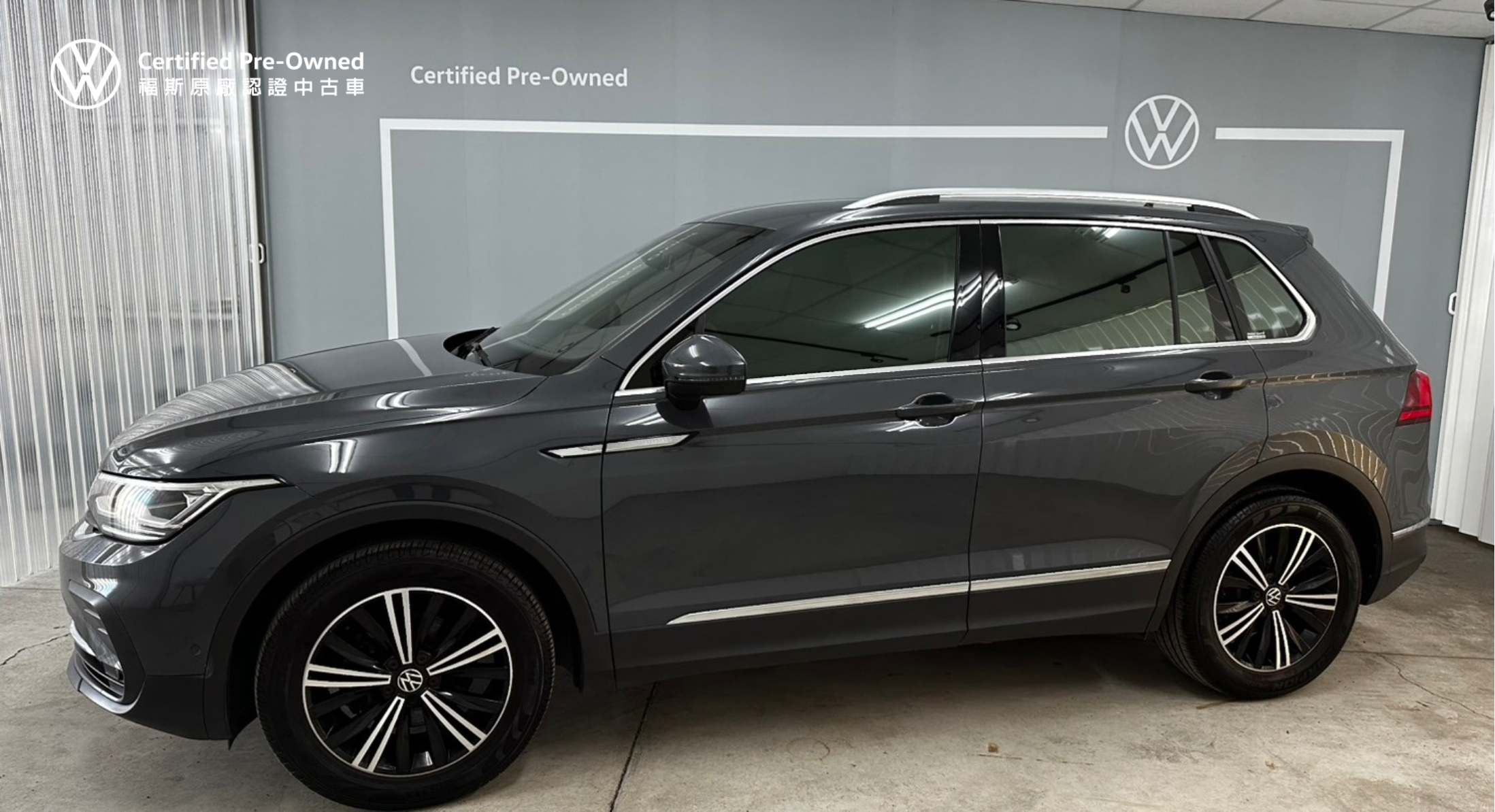 Tiguan 280 TSI Elegance
