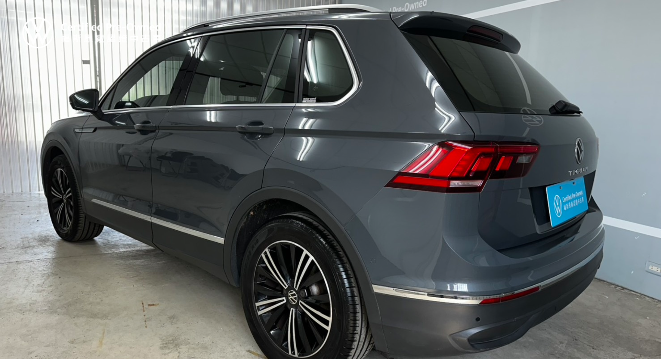 Tiguan 280 TSI Elegance