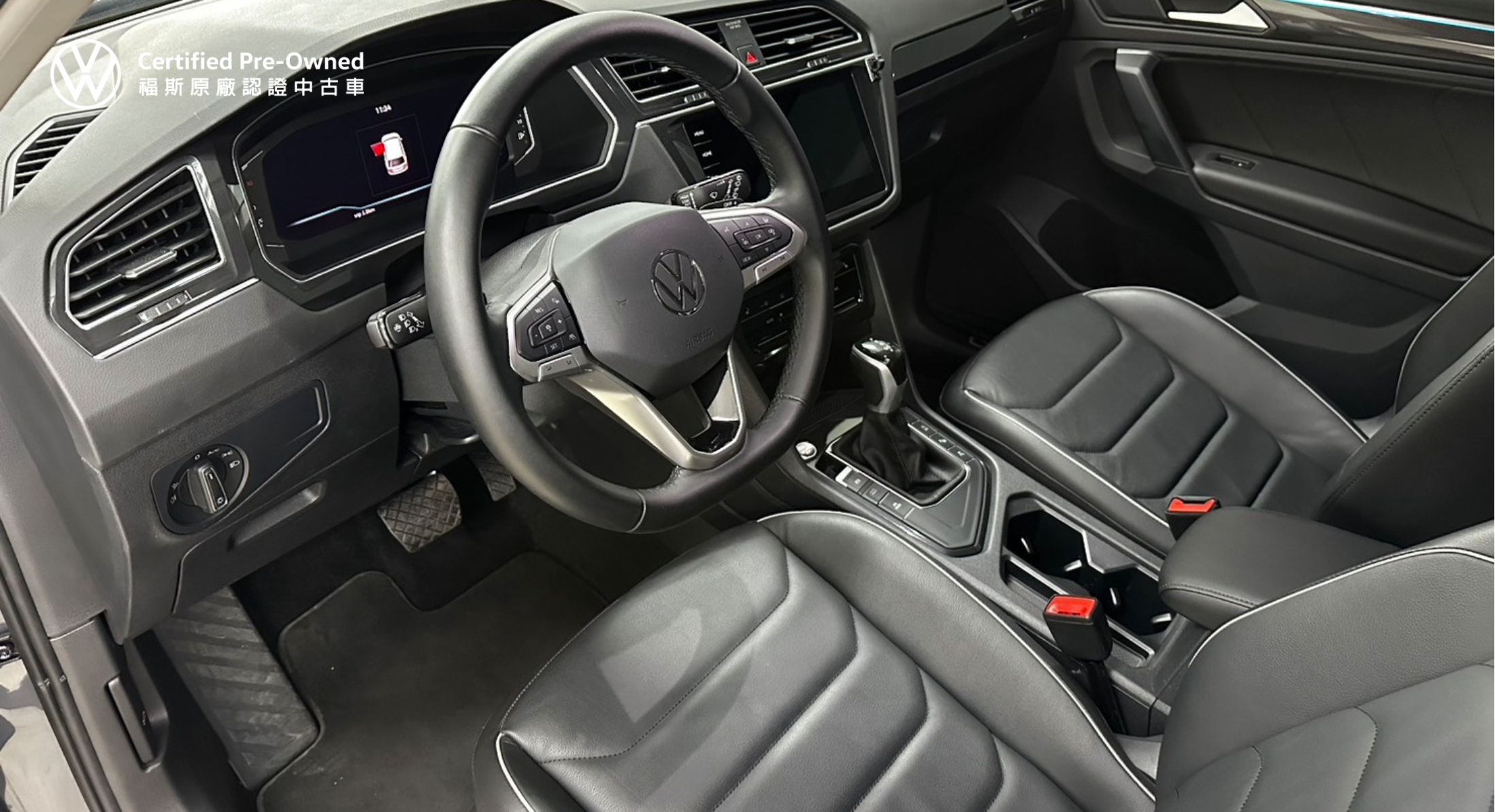 Tiguan 280 TSI Elegance
