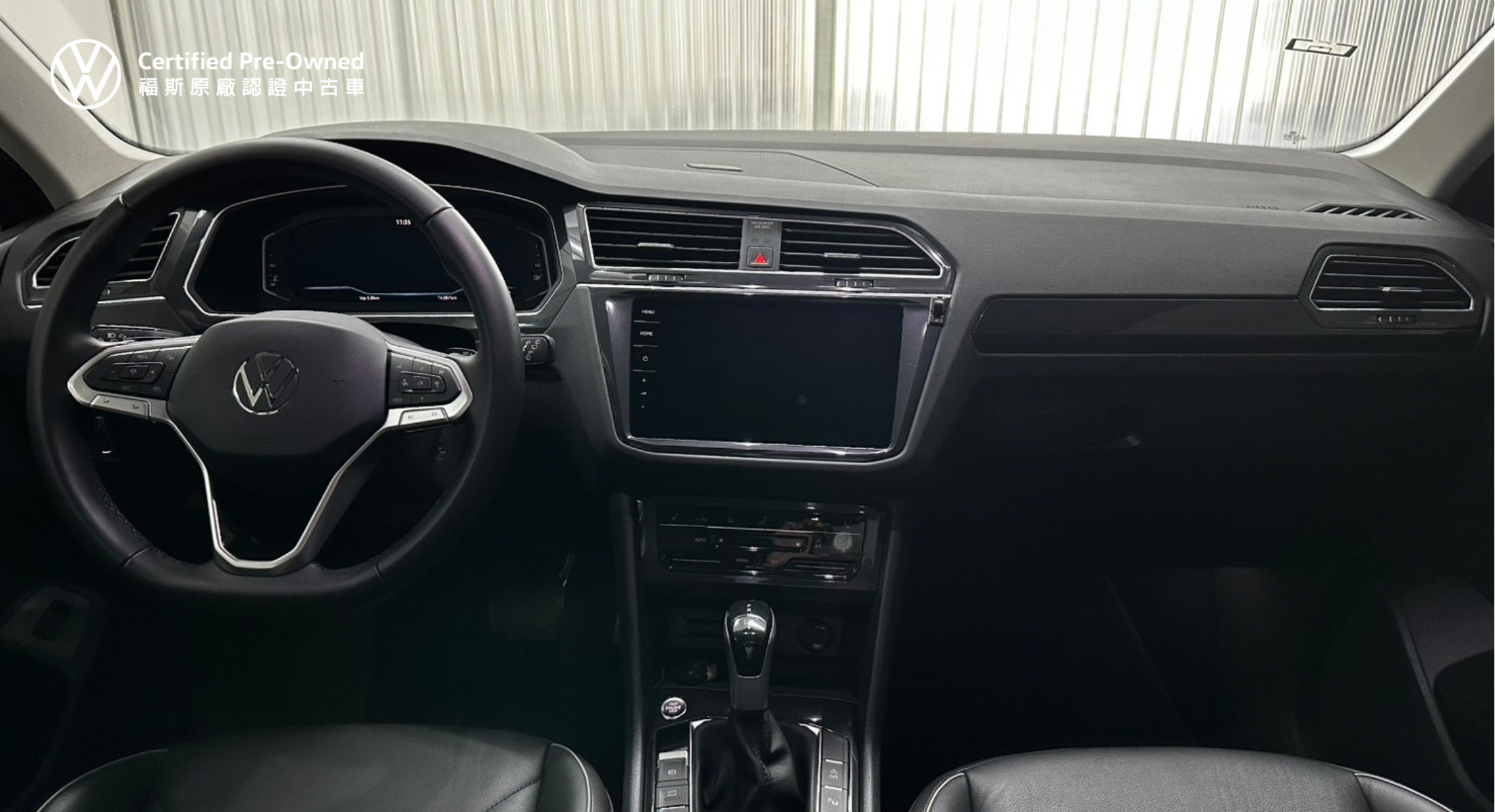 Tiguan 280 TSI Elegance