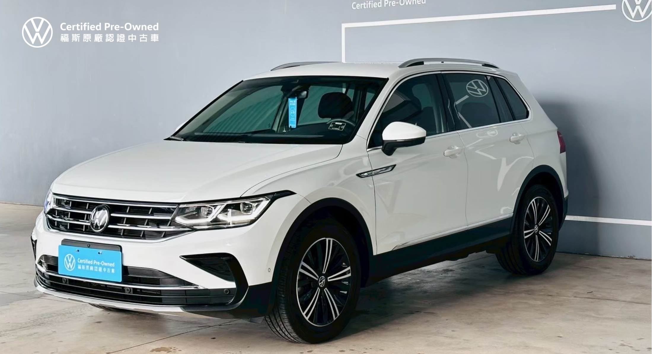 Tiguan 280 TSI Elegance Premium