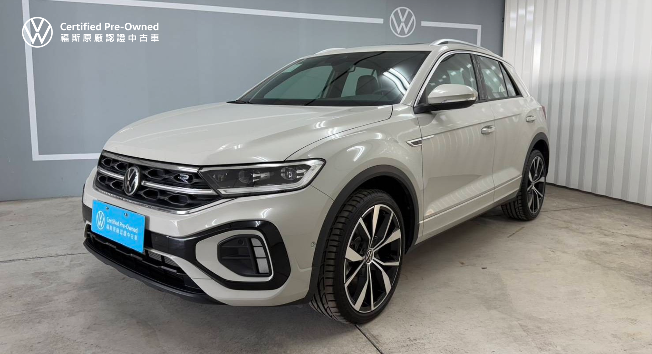 T-ROC 330 TSI R-Line Performance