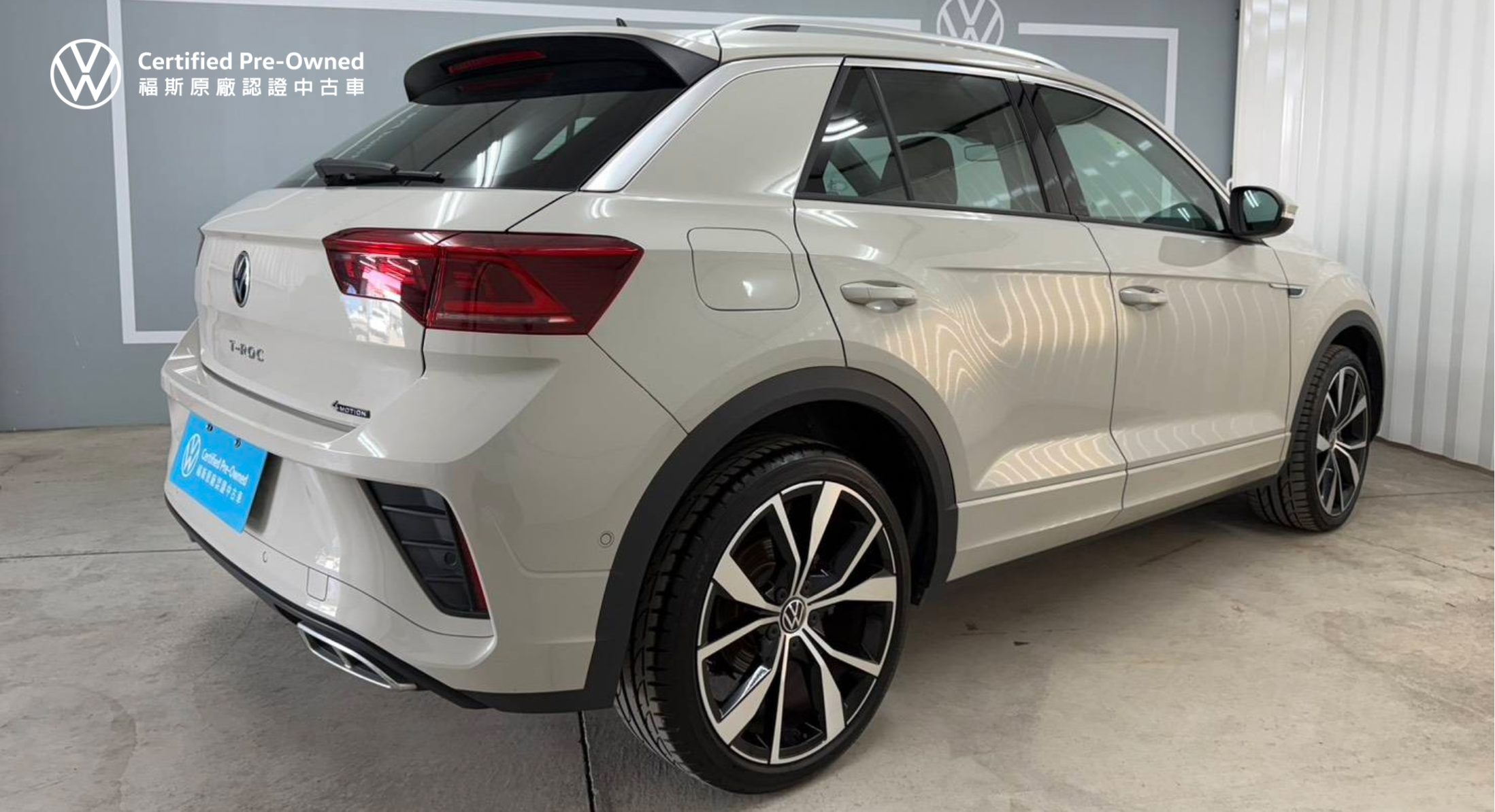 T-ROC 330 TSI R-Line Performance