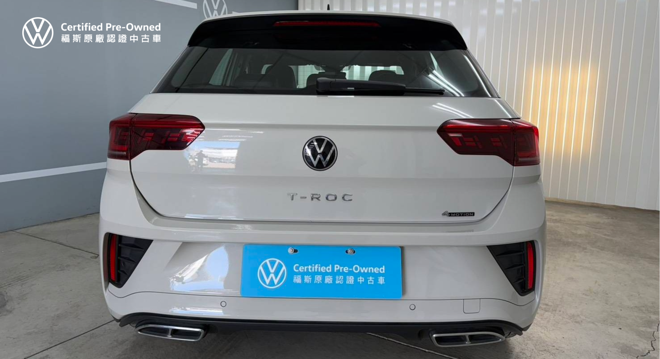 T-ROC 330 TSI R-Line Performance