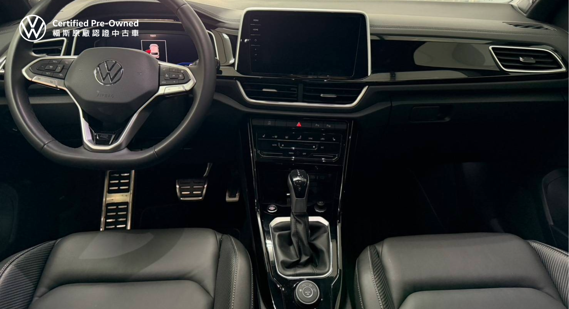 T-ROC 330 TSI R-Line Performance