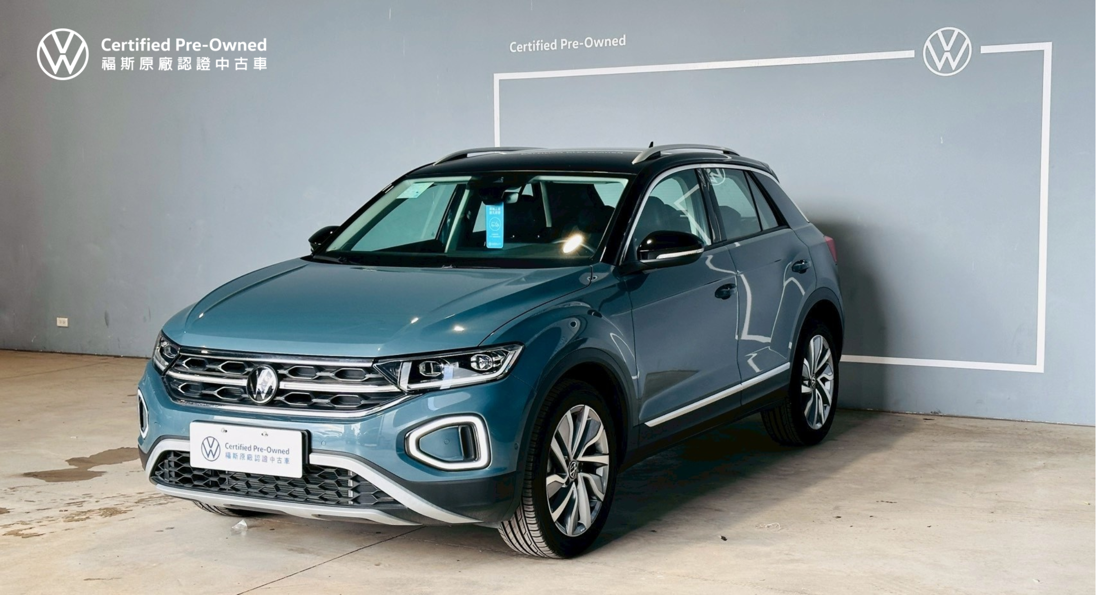 T-ROC 280 TSI Style Design