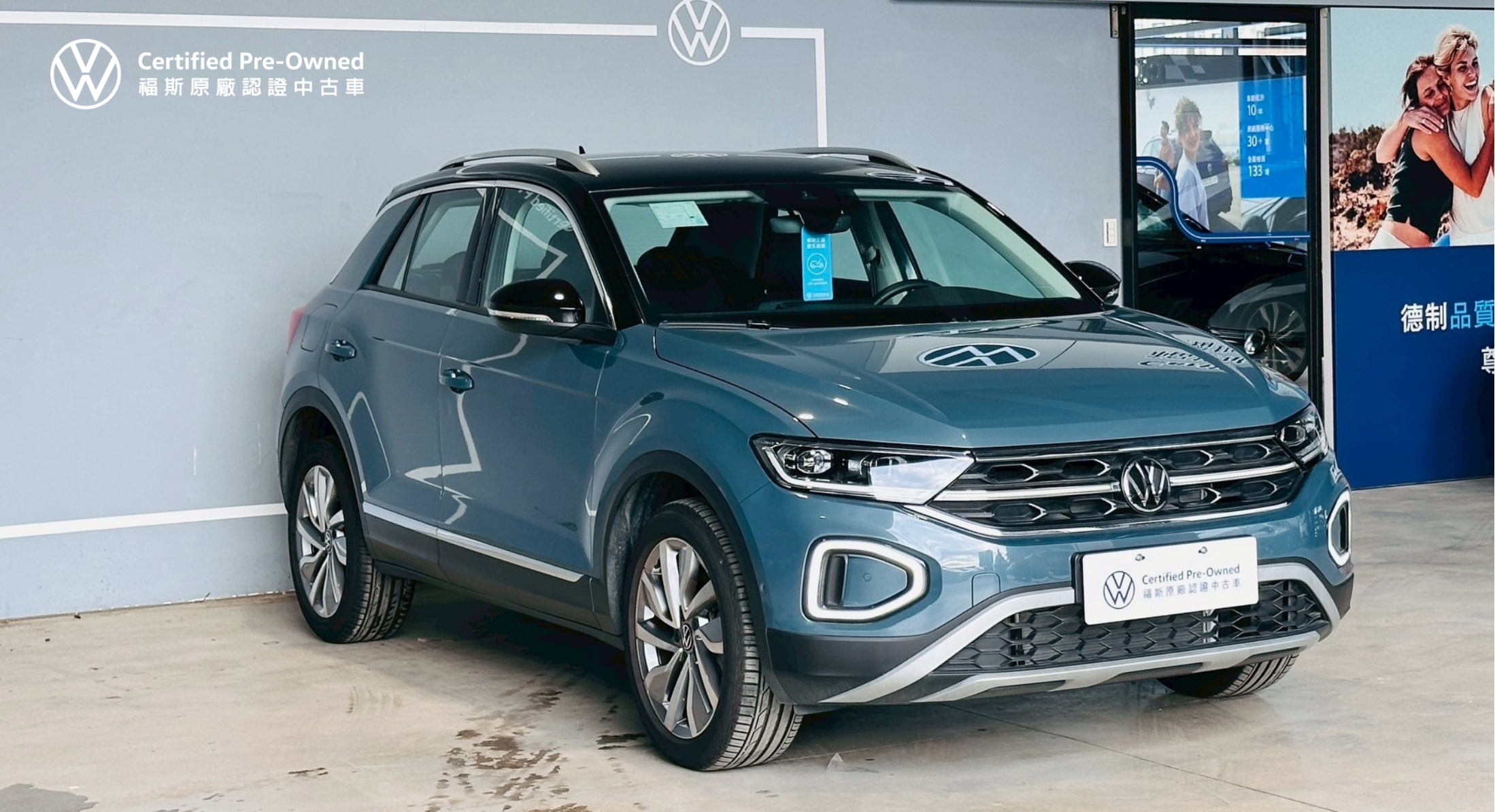 T-ROC 280 TSI Style Design