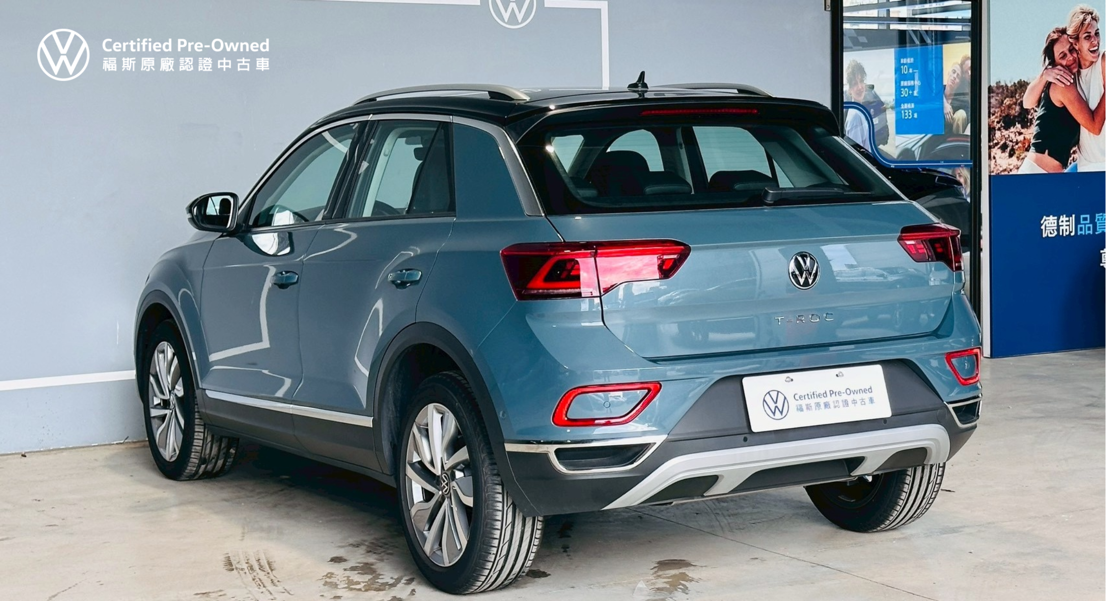 T-ROC 280 TSI Style Design