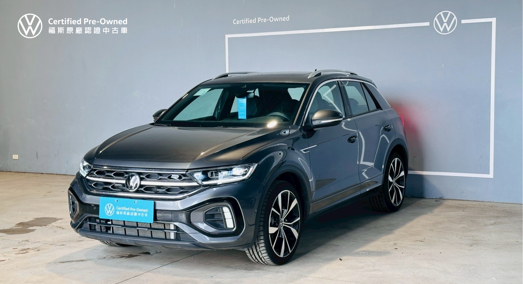 T-ROC 330 TSI R-Line Performance