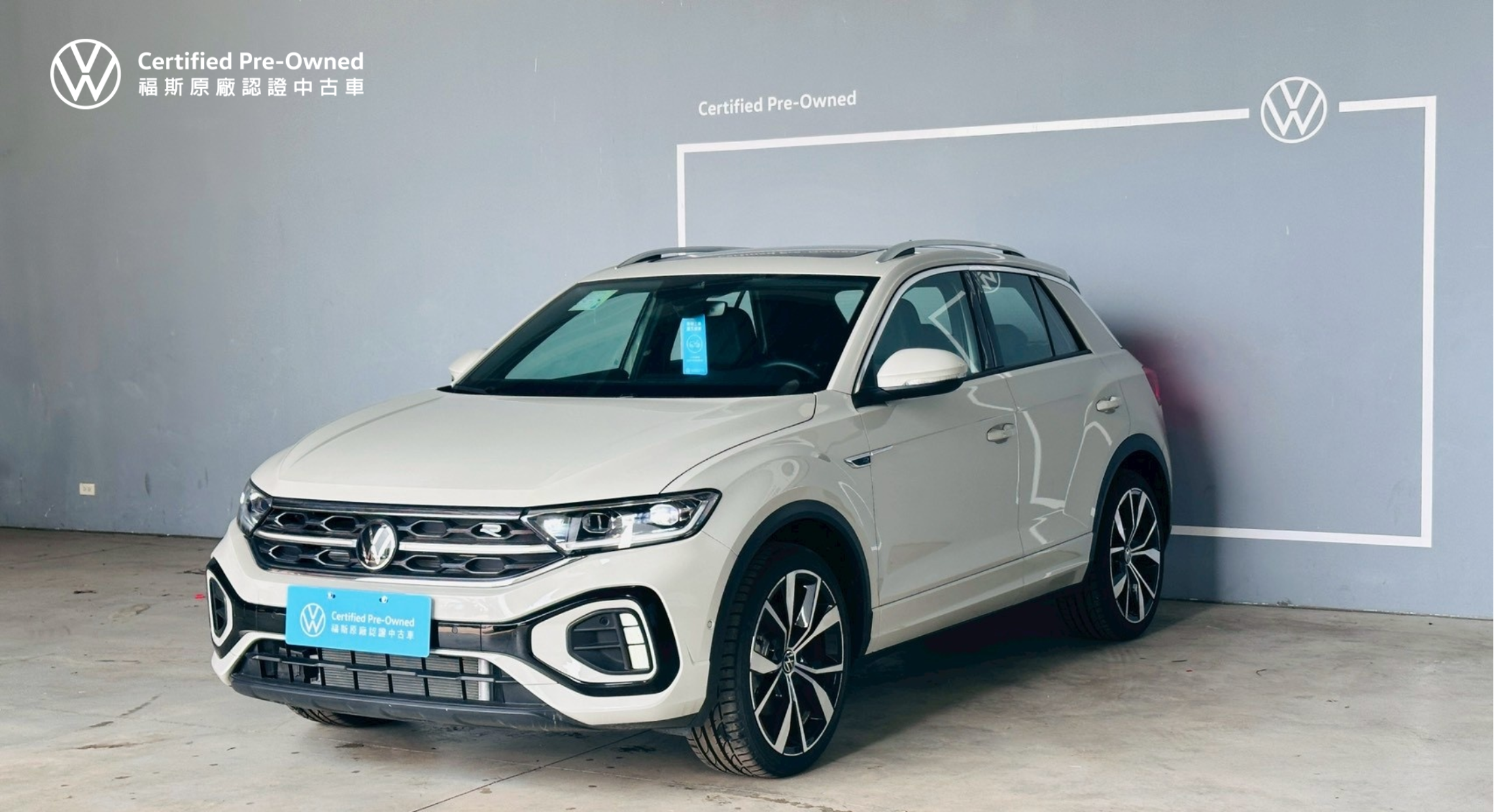 T-ROC 330 TSI R-Line Performance