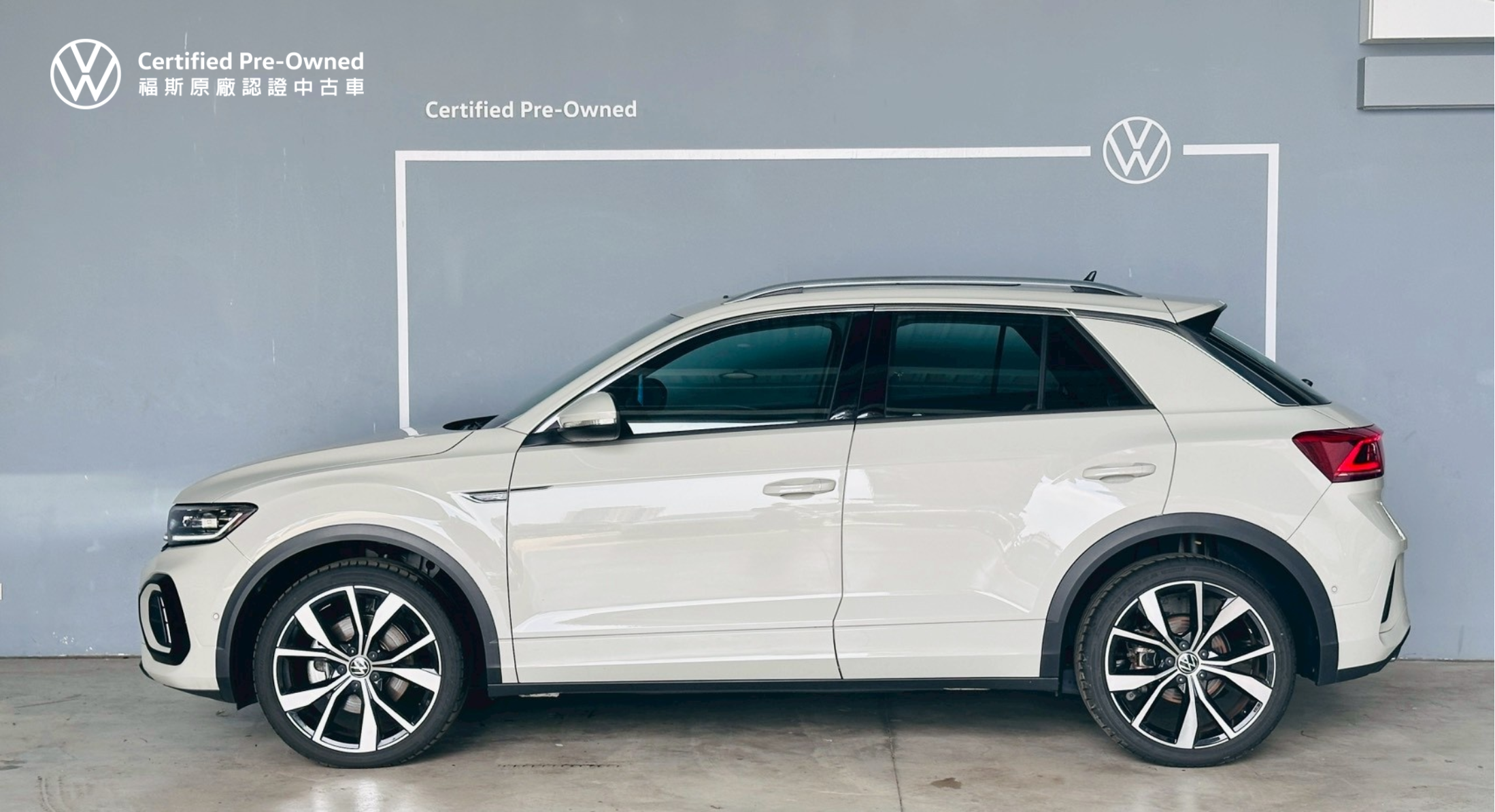 T-ROC 330 TSI R-Line Performance