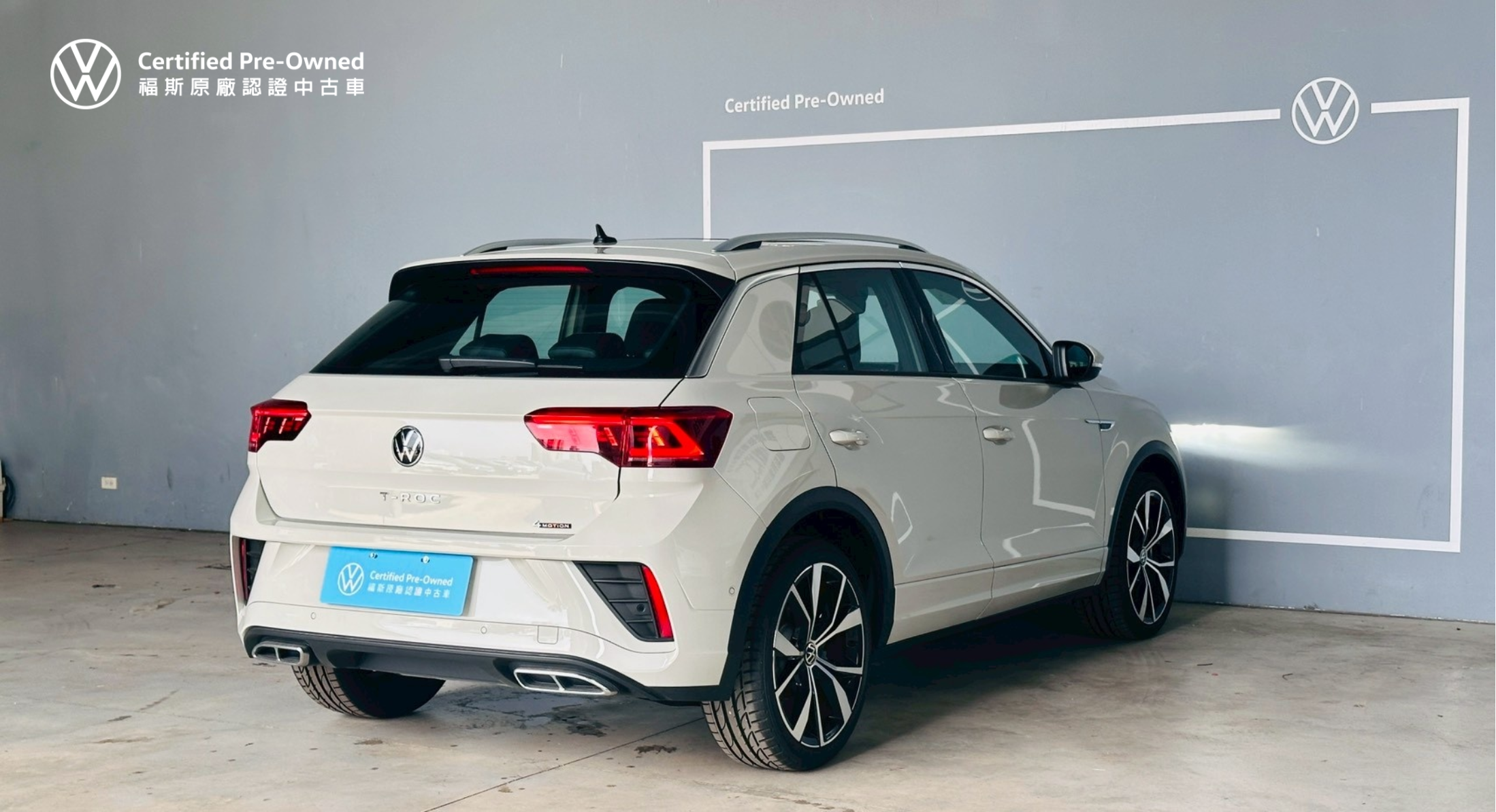 T-ROC 330 TSI R-Line Performance