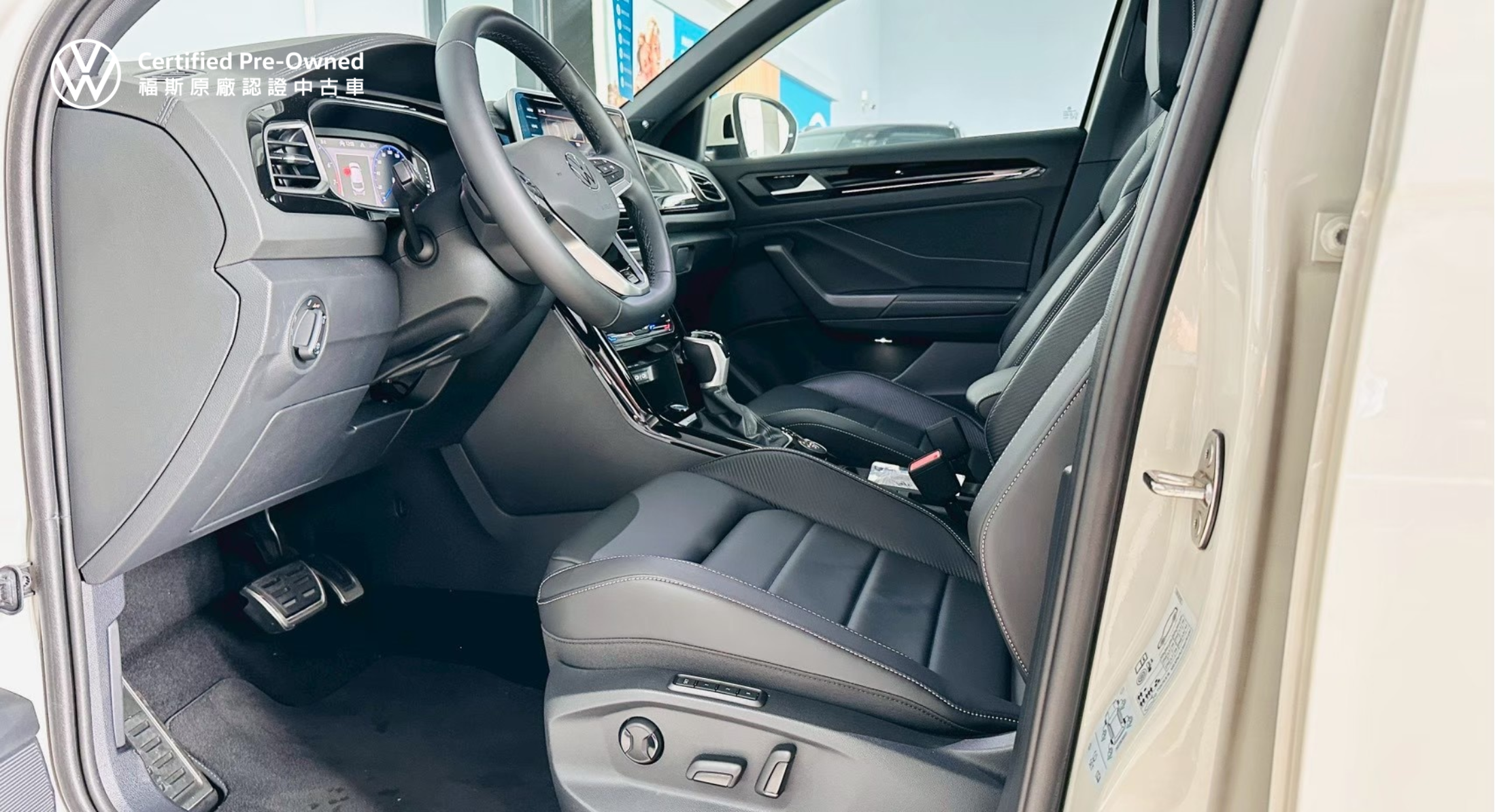 T-ROC 330 TSI R-Line Performance