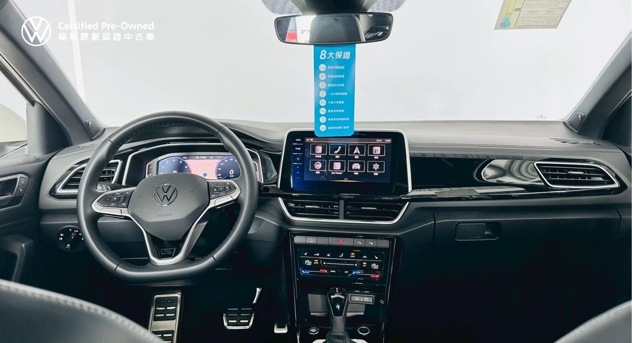 T-ROC 330 TSI R-Line Performance