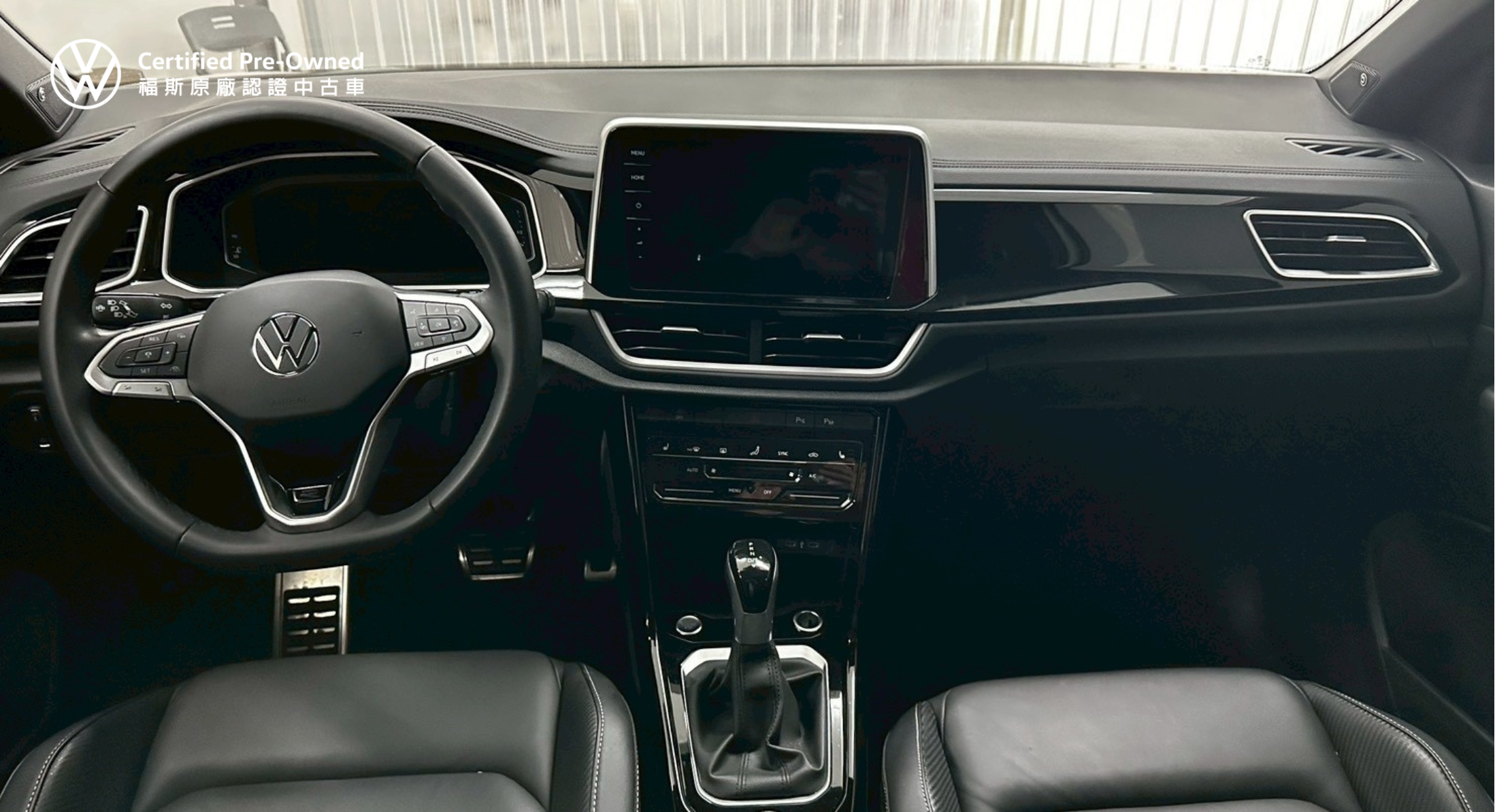 T-ROC 330 TSI R-Line Performance