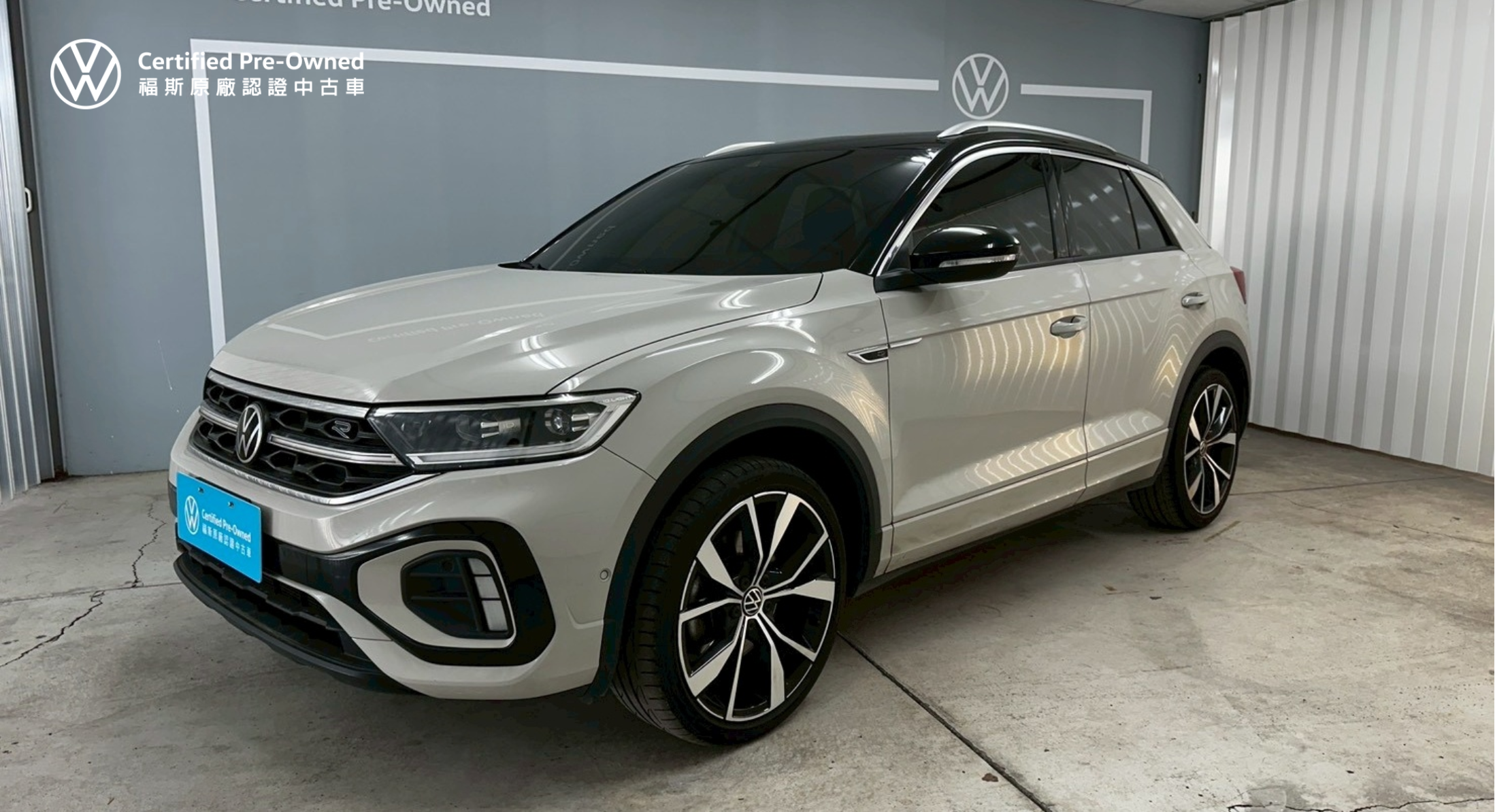 T-ROC 330 TSI R-Line Performance