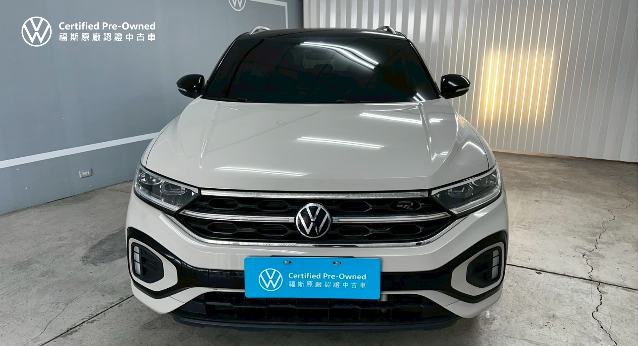 T-ROC 330 TSI R-Line Performance