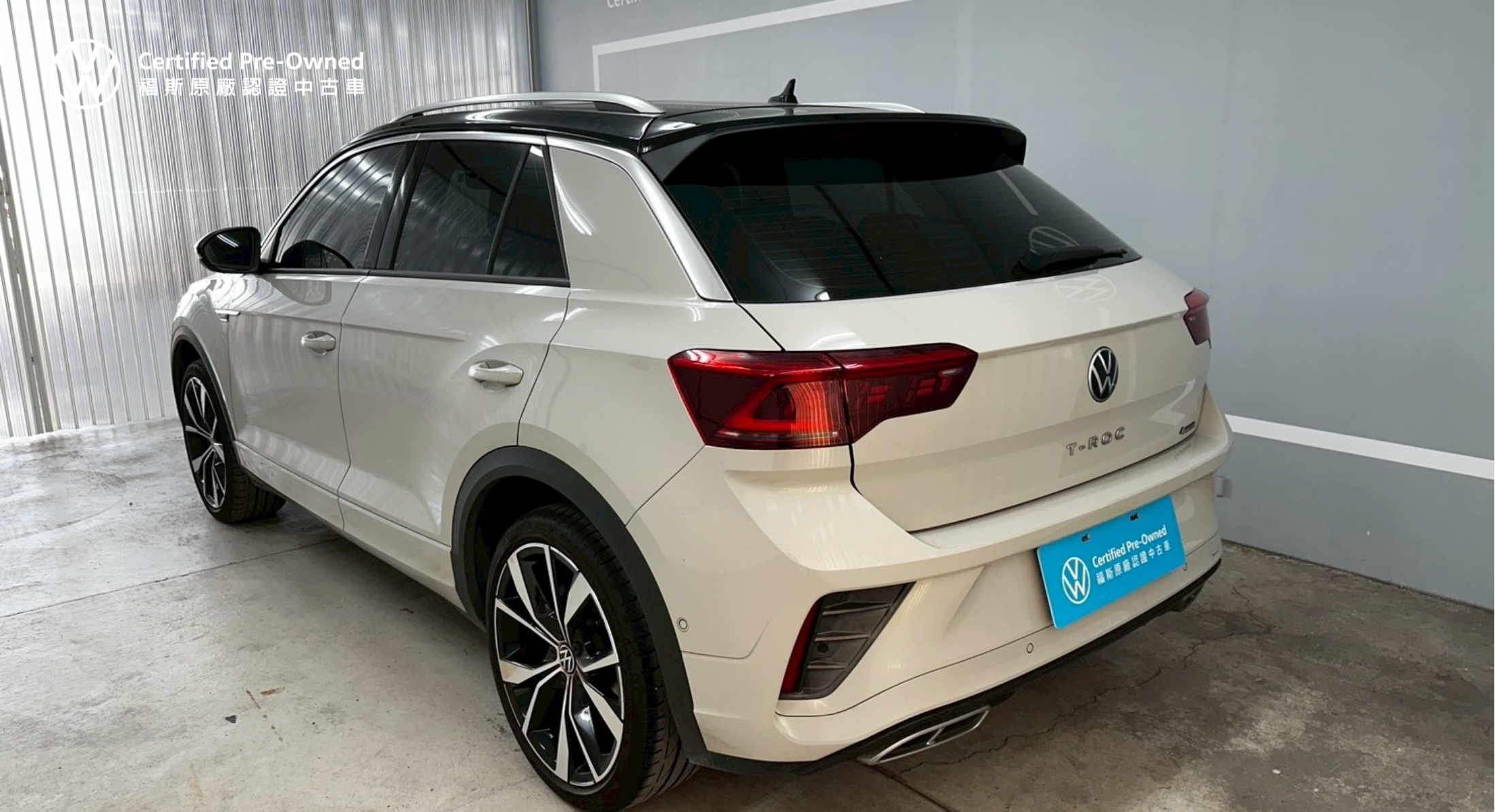 T-ROC 330 TSI R-Line Performance