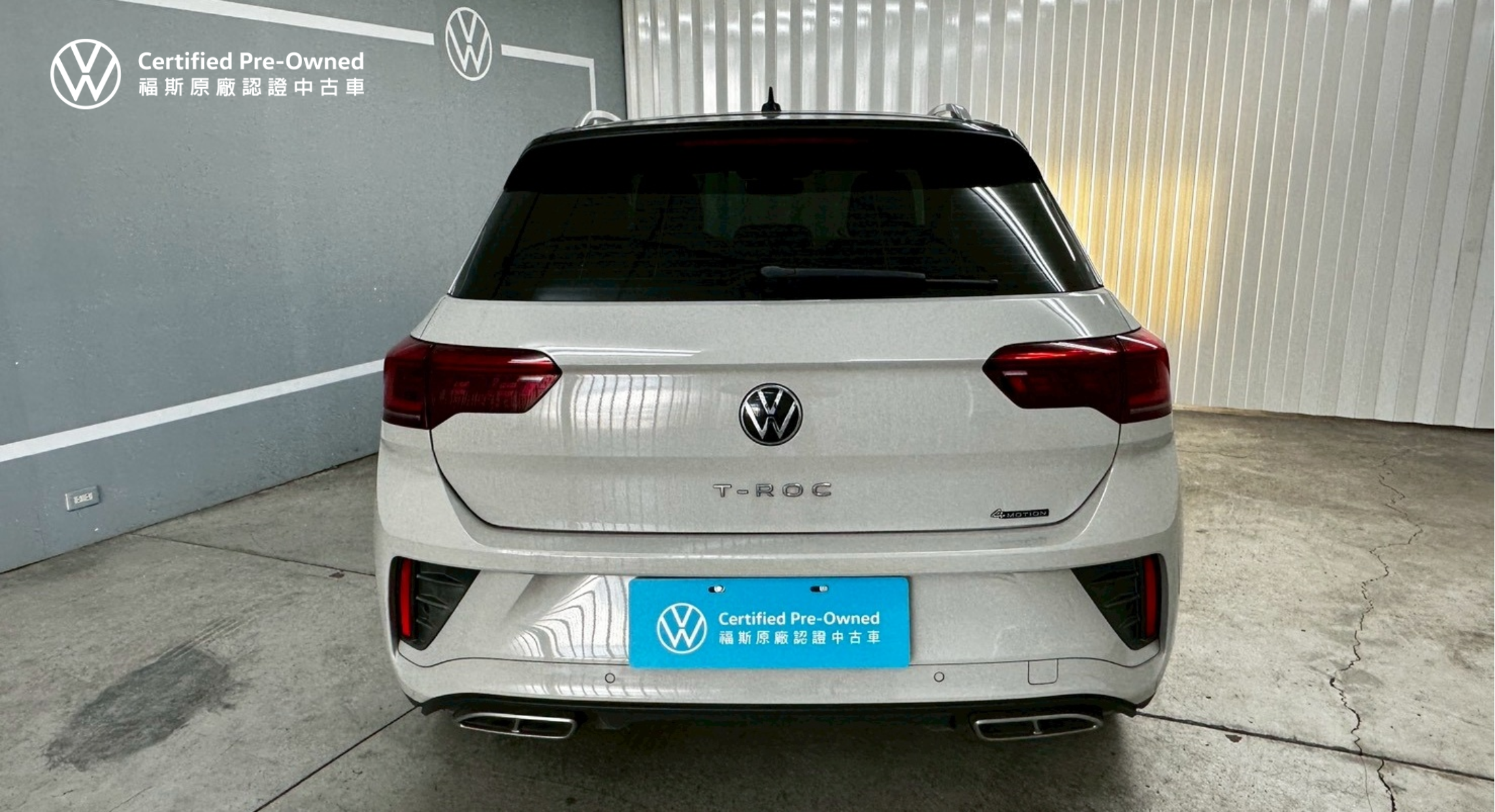 T-ROC 330 TSI R-Line Performance