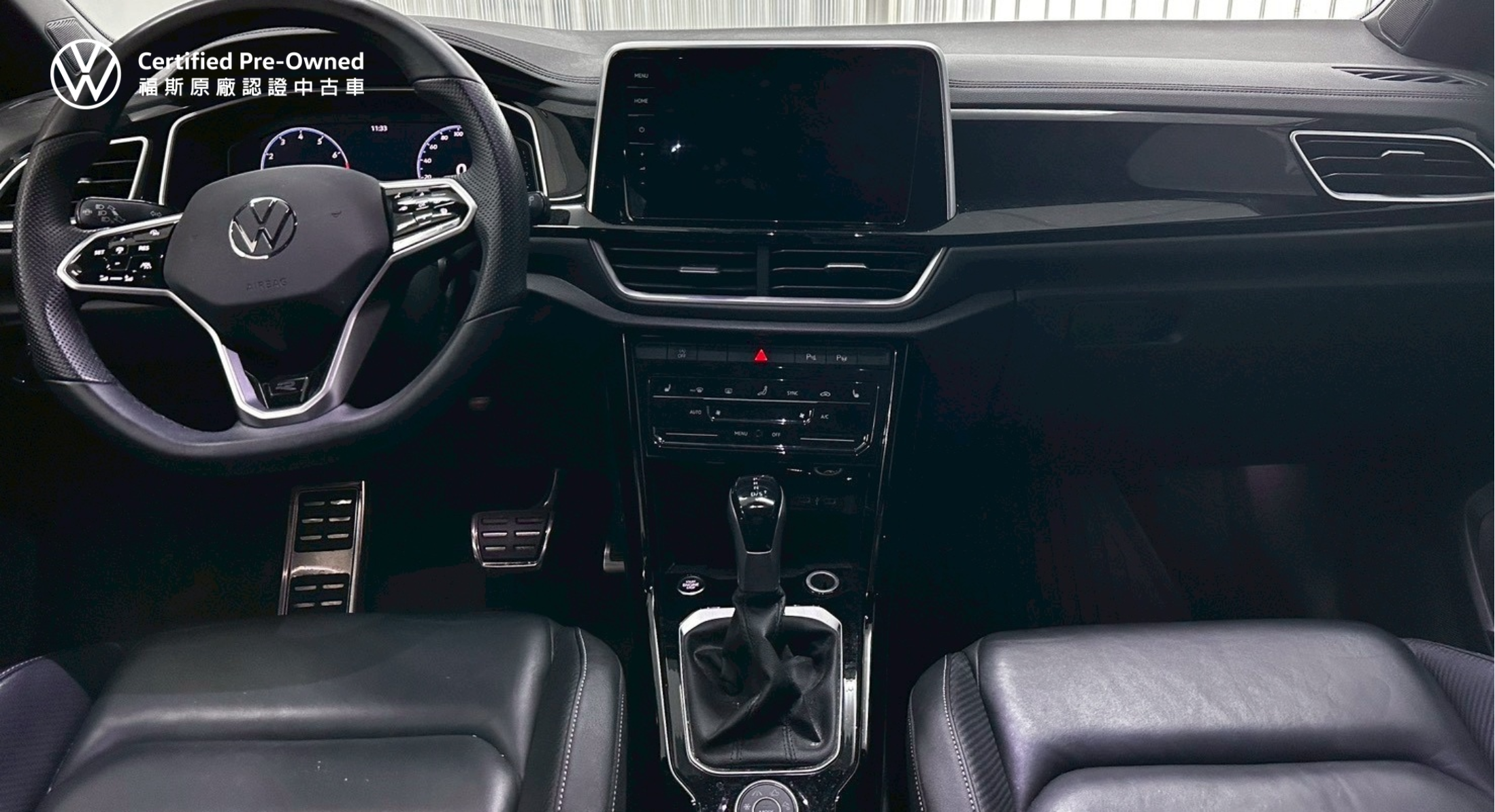 T-ROC 330 TSI R-Line Performance