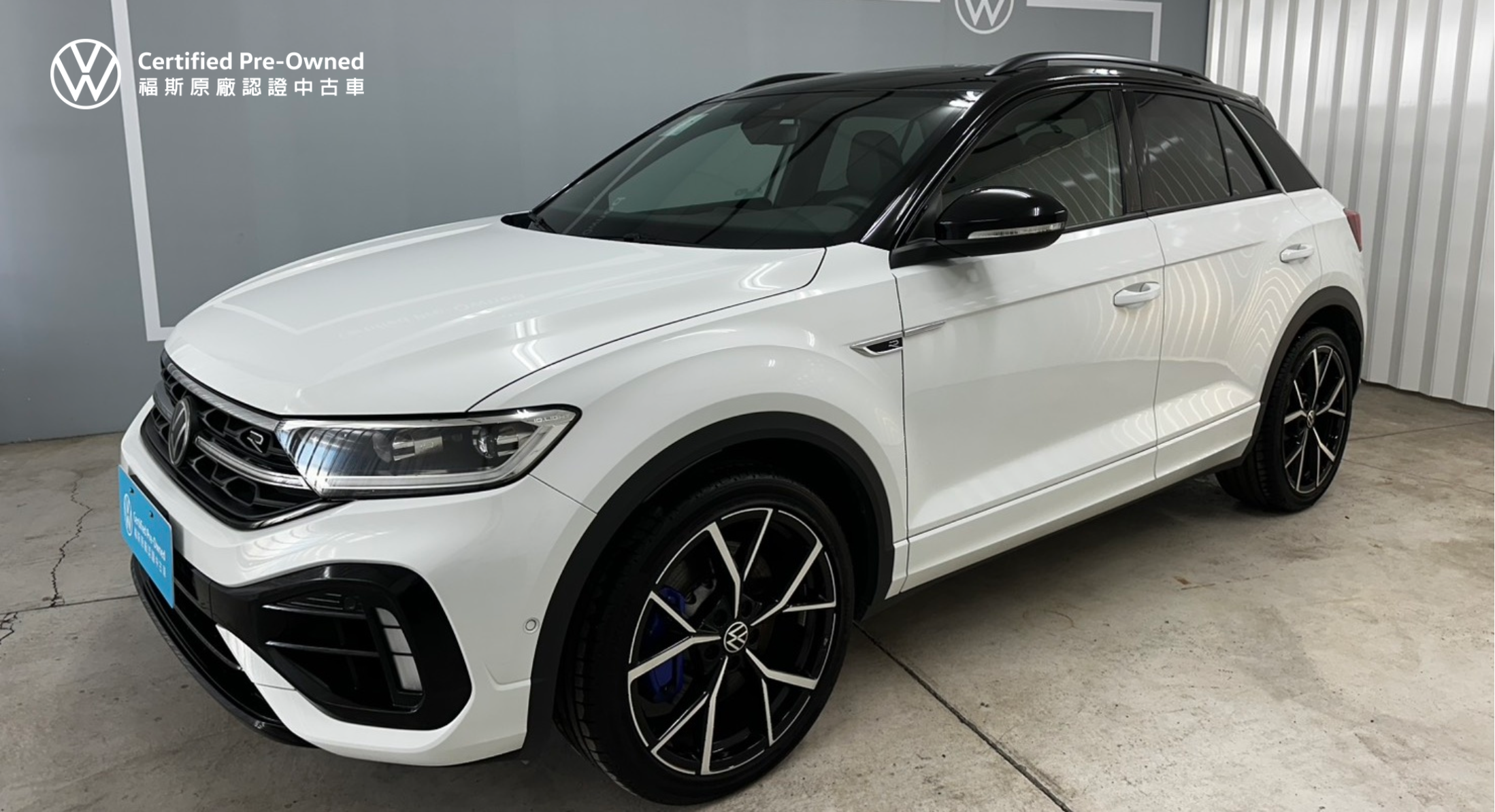 MY24 T-Roc R