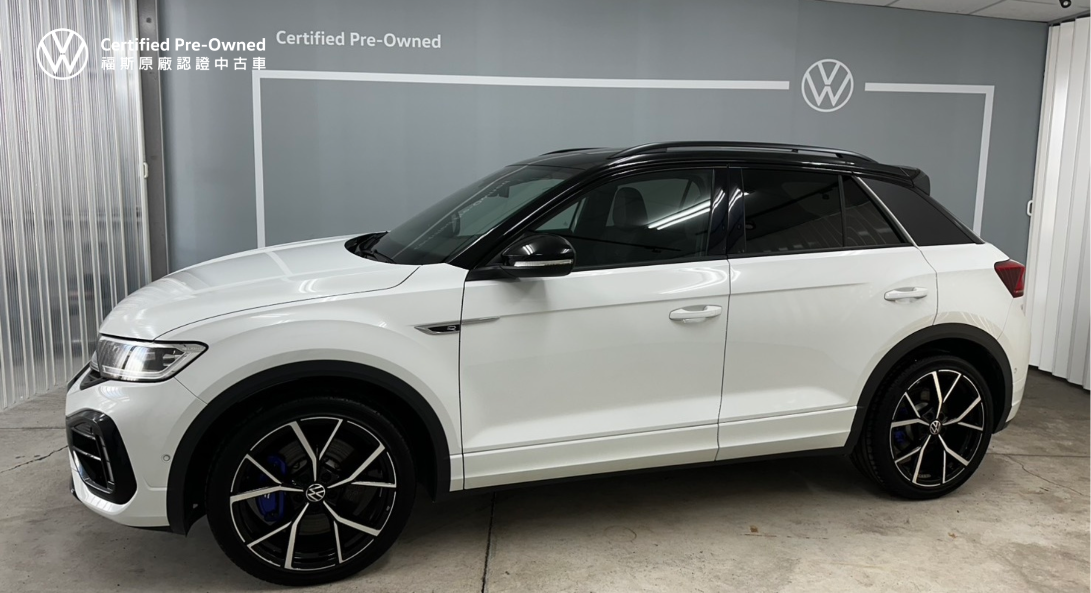 MY24 T-Roc R
