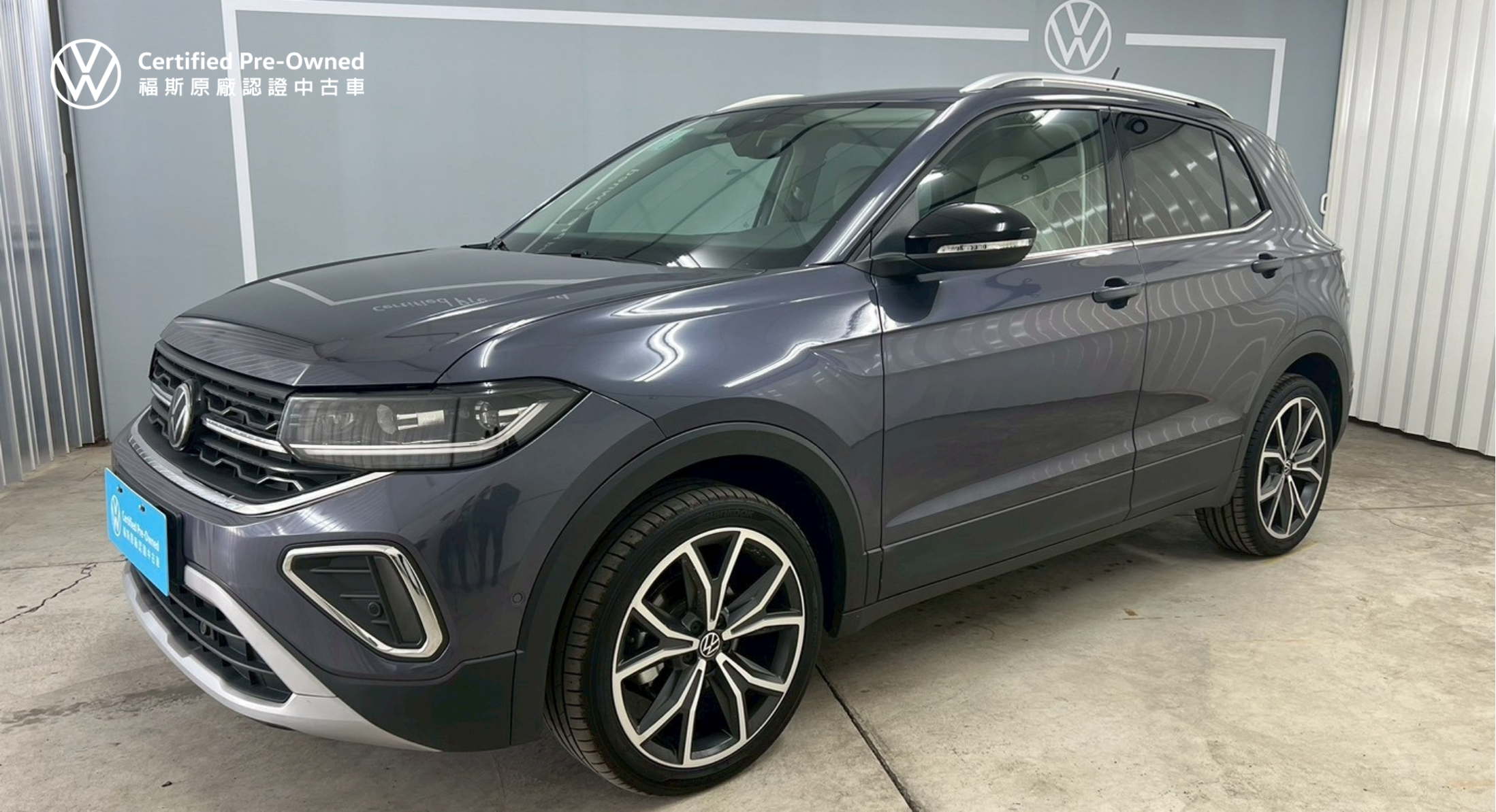 T-Cross 230 TSI Style Design