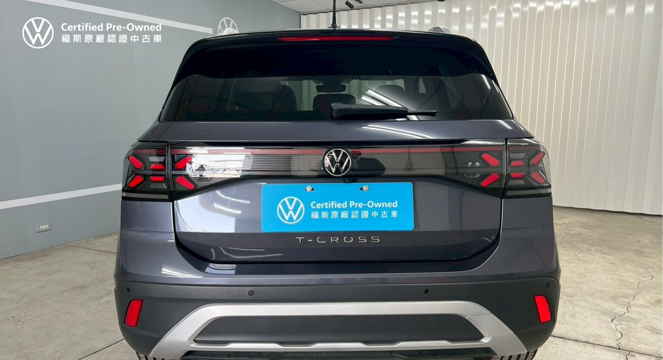 T-Cross 230 TSI Style Design