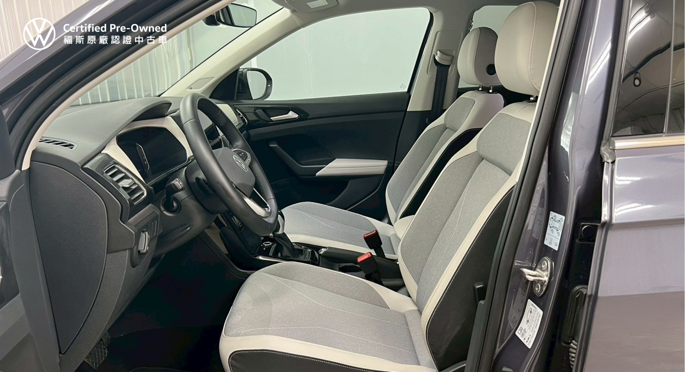 T-Cross 230 TSI Style Design