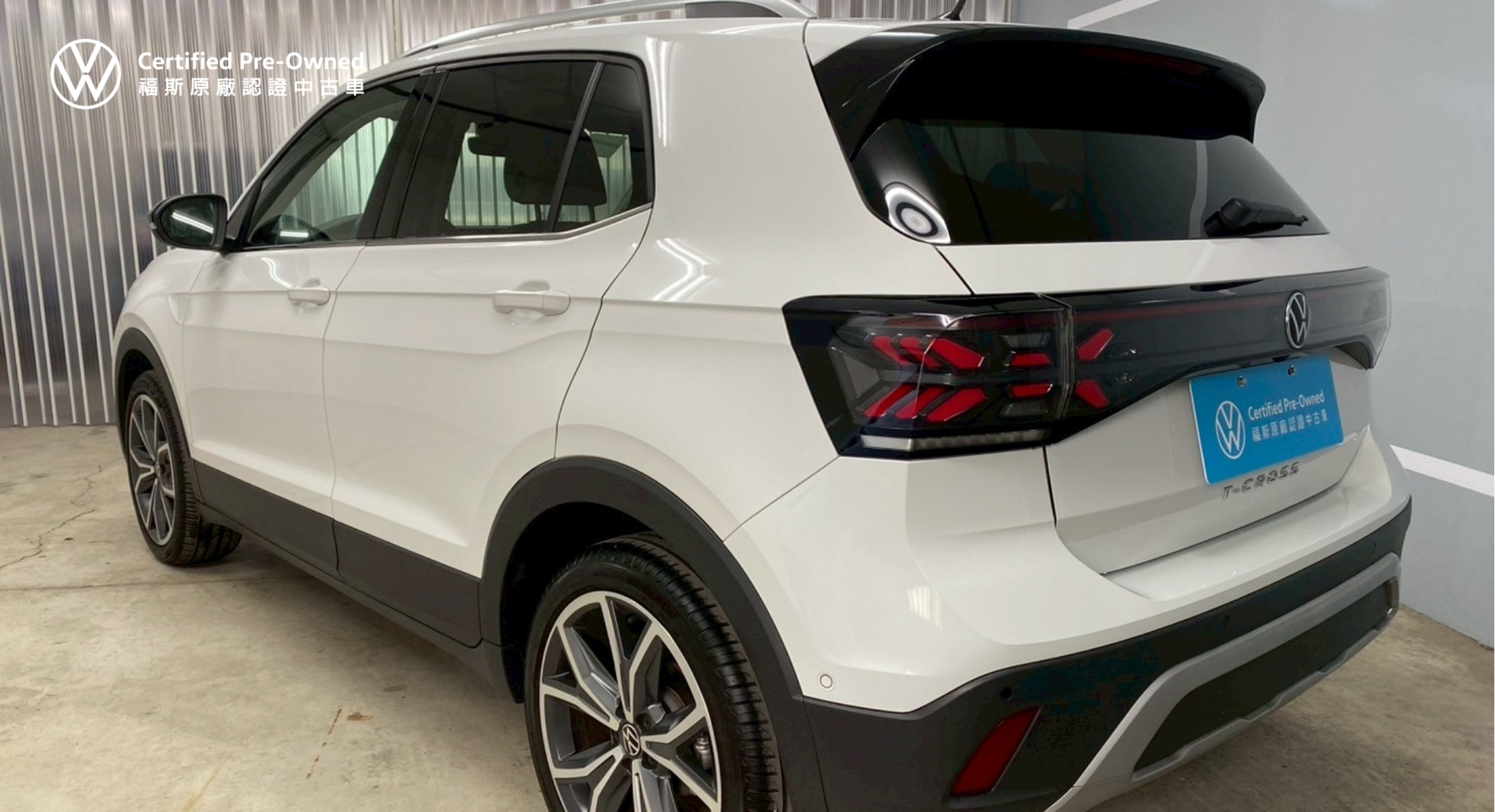 T-Cross 230 TSI Style Design