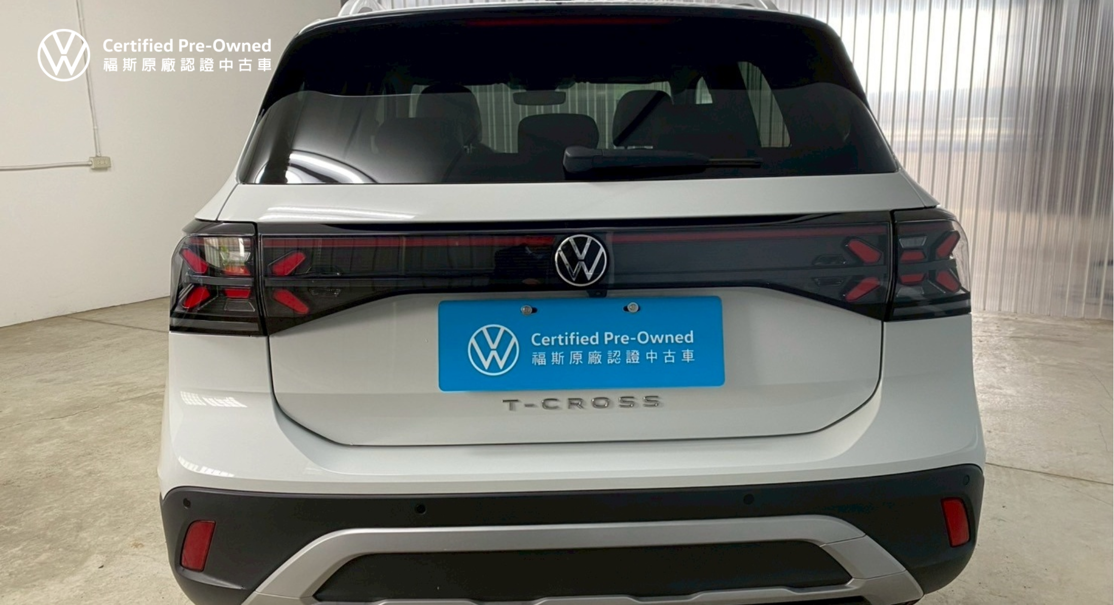 T-Cross 230 TSI Style Design