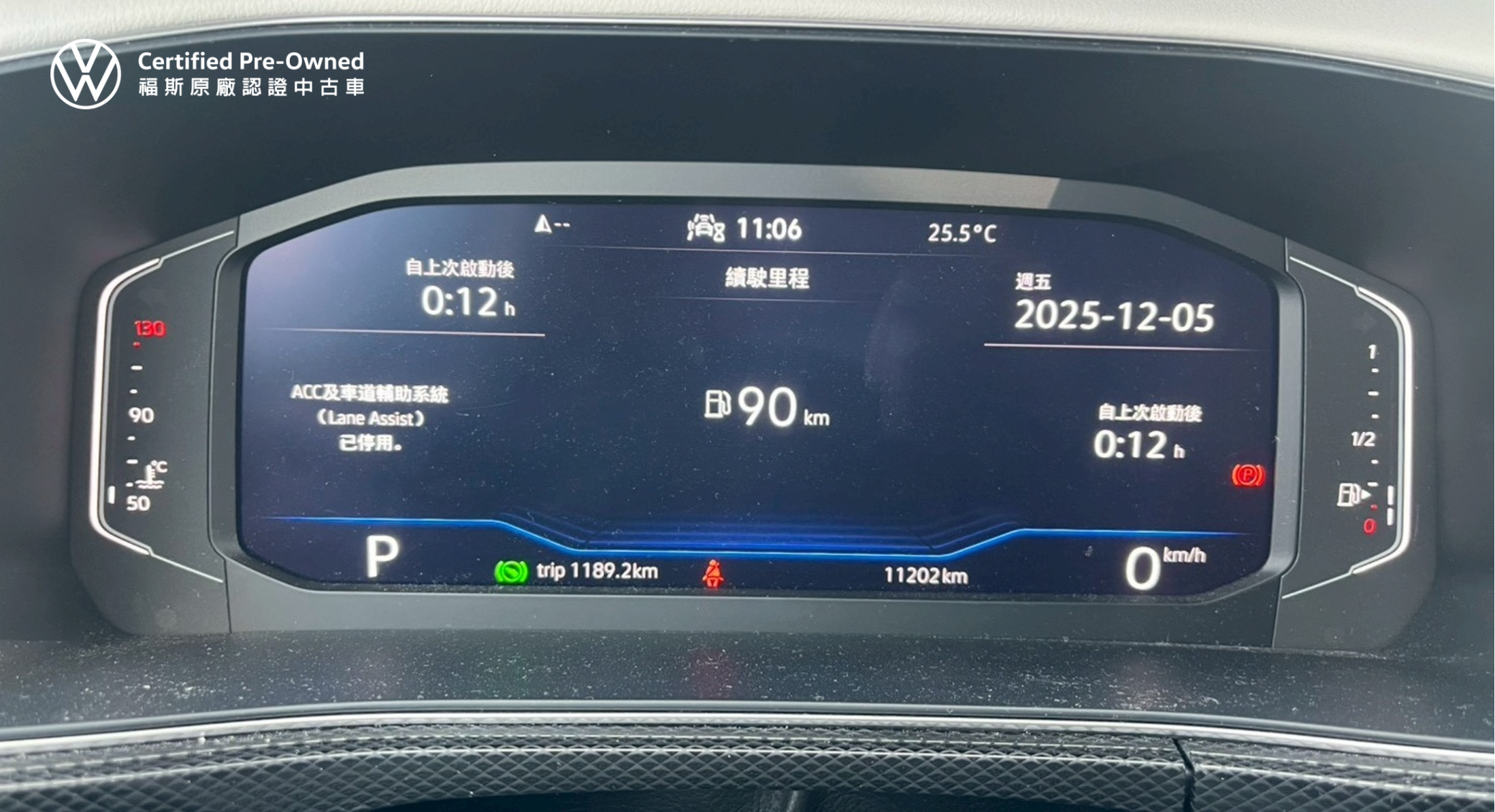 T-Cross 230 TSI Style Design