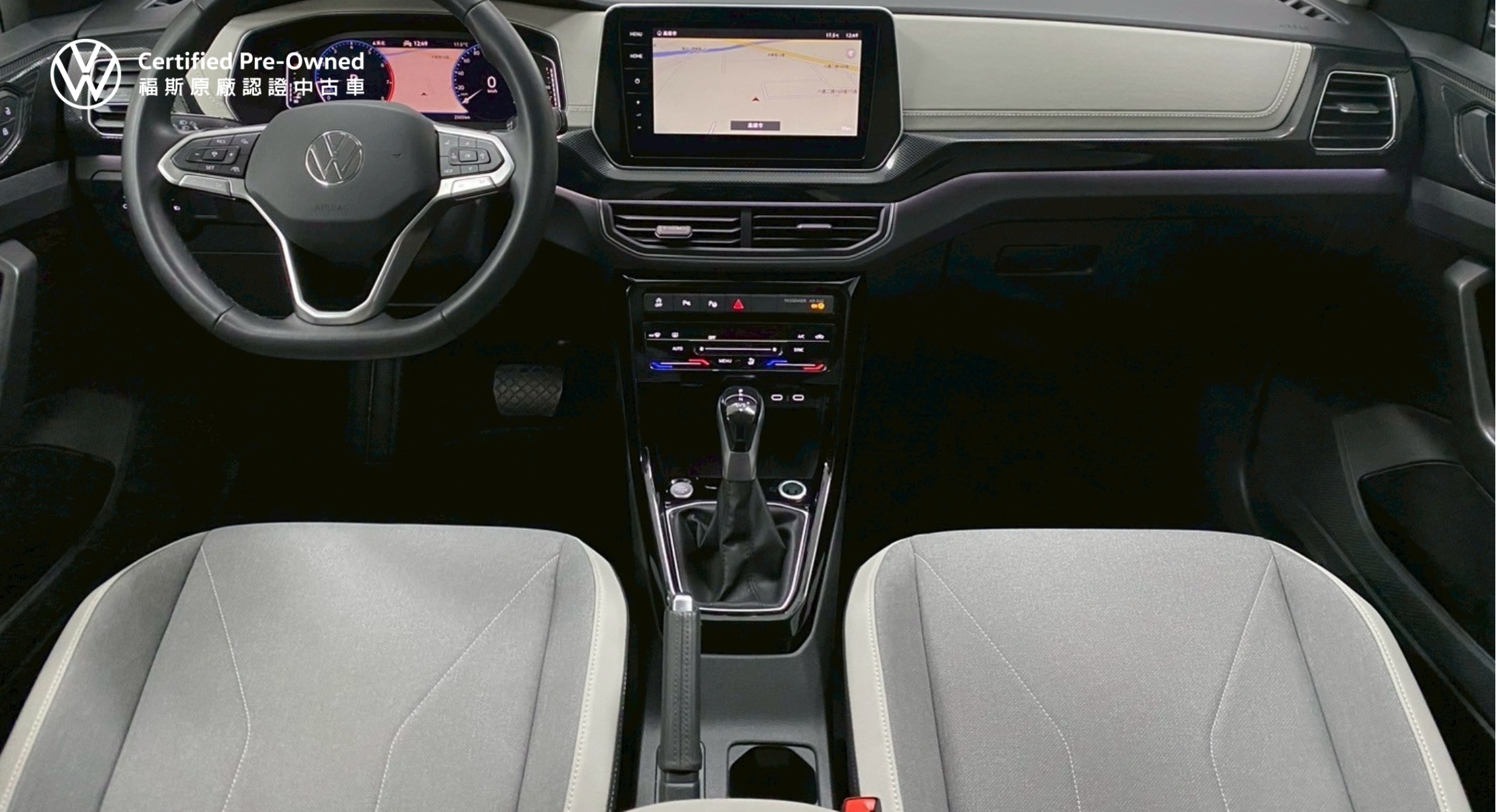 T-Cross 230 TSI Style Design