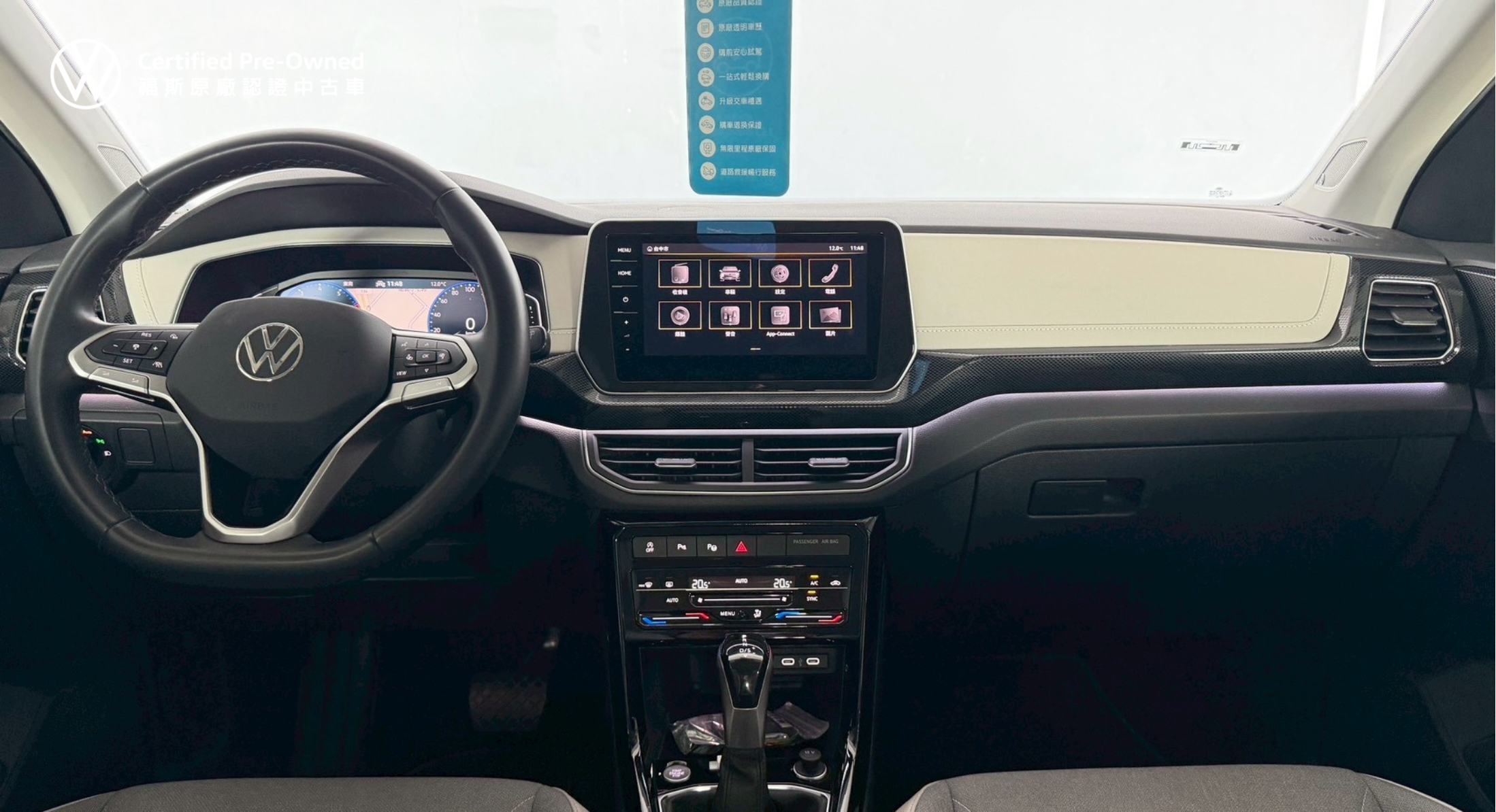 T-Cross 230 TSI Style Design