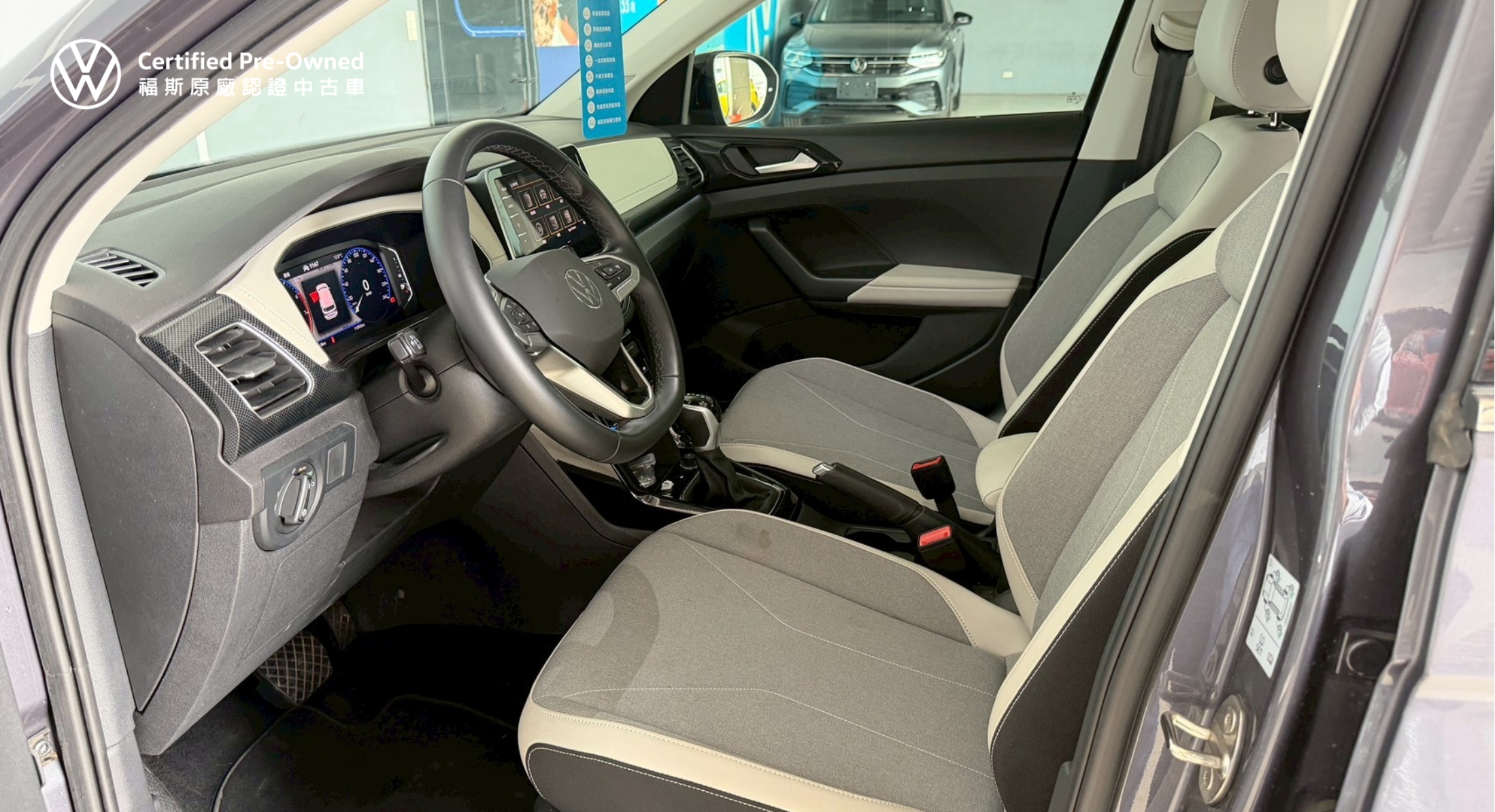 T-Cross 230 TSI Style Design