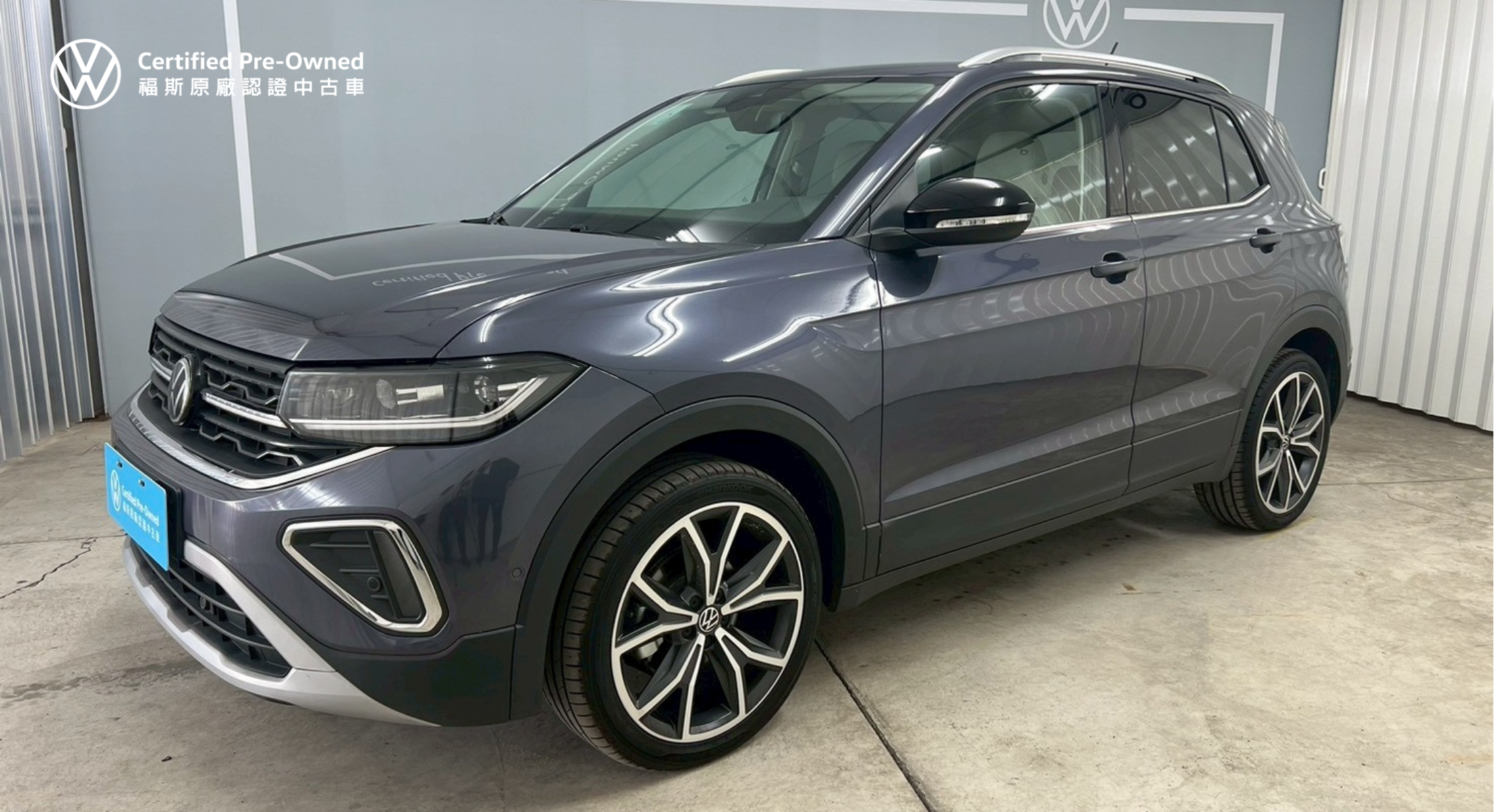 T-Cross 230 TSI Style Design