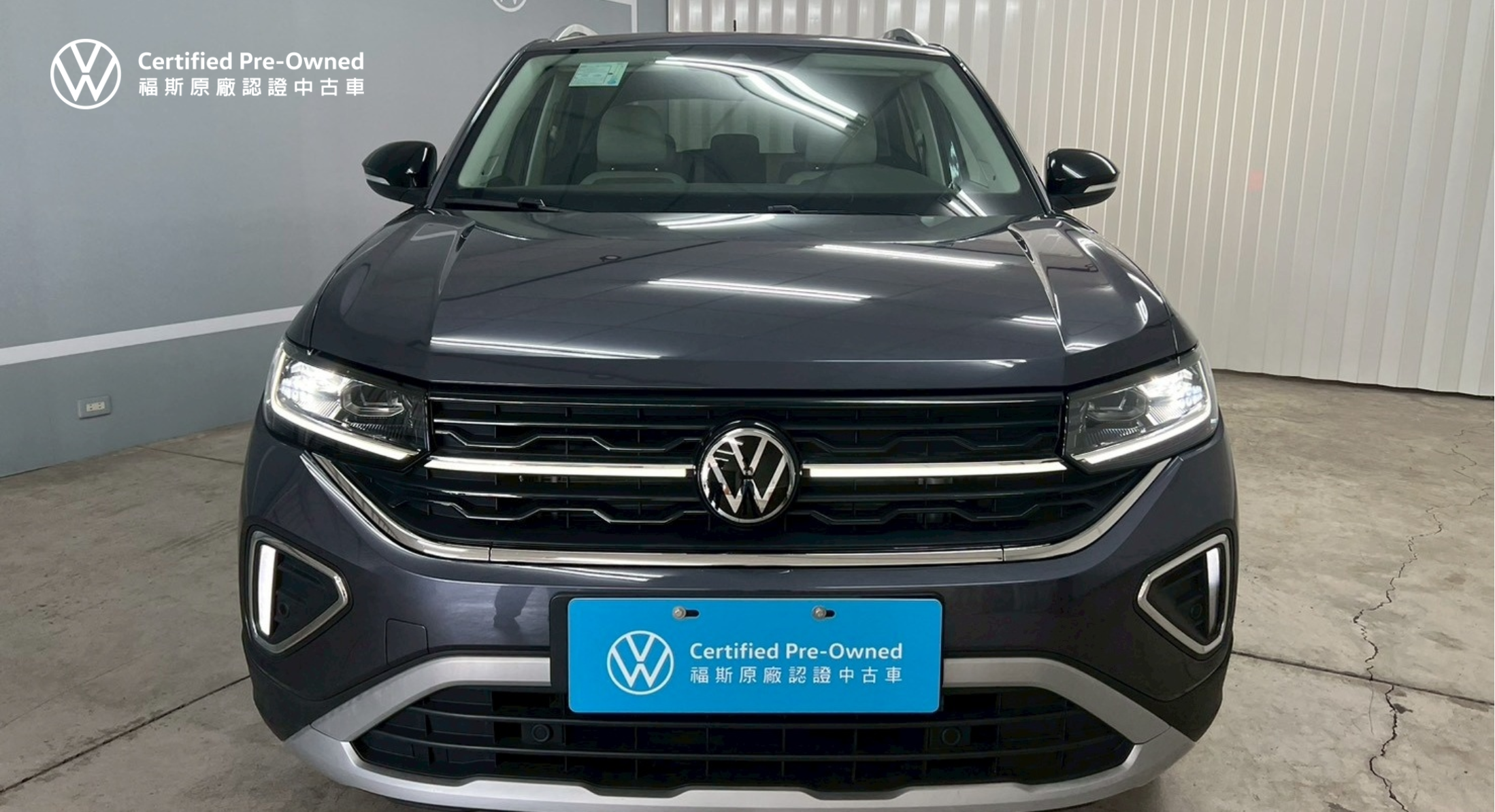 T-Cross 230 TSI Style Design